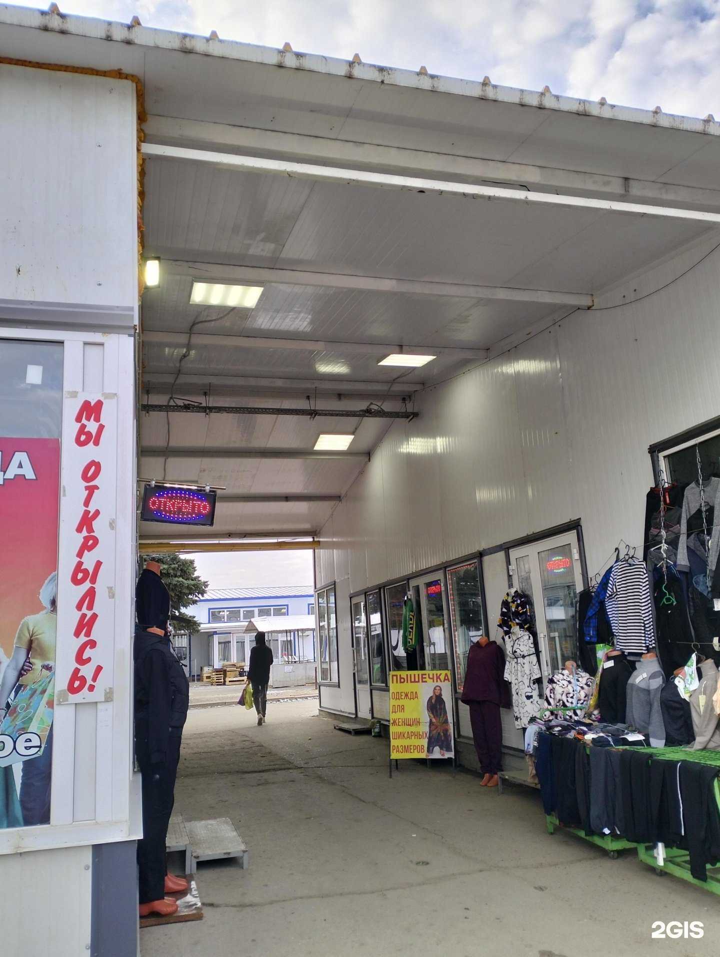 Отзывы на компанию Планета в Волжском c фото - фотография 2 из 2