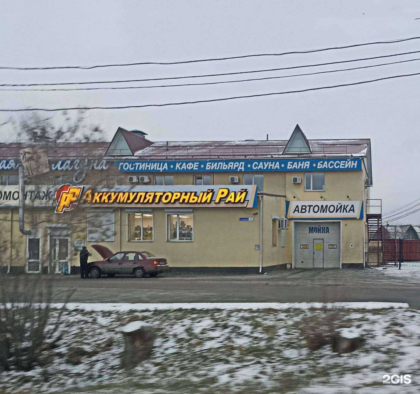 Отзывы на компанию Аккумуляторный рай в Омске c фото