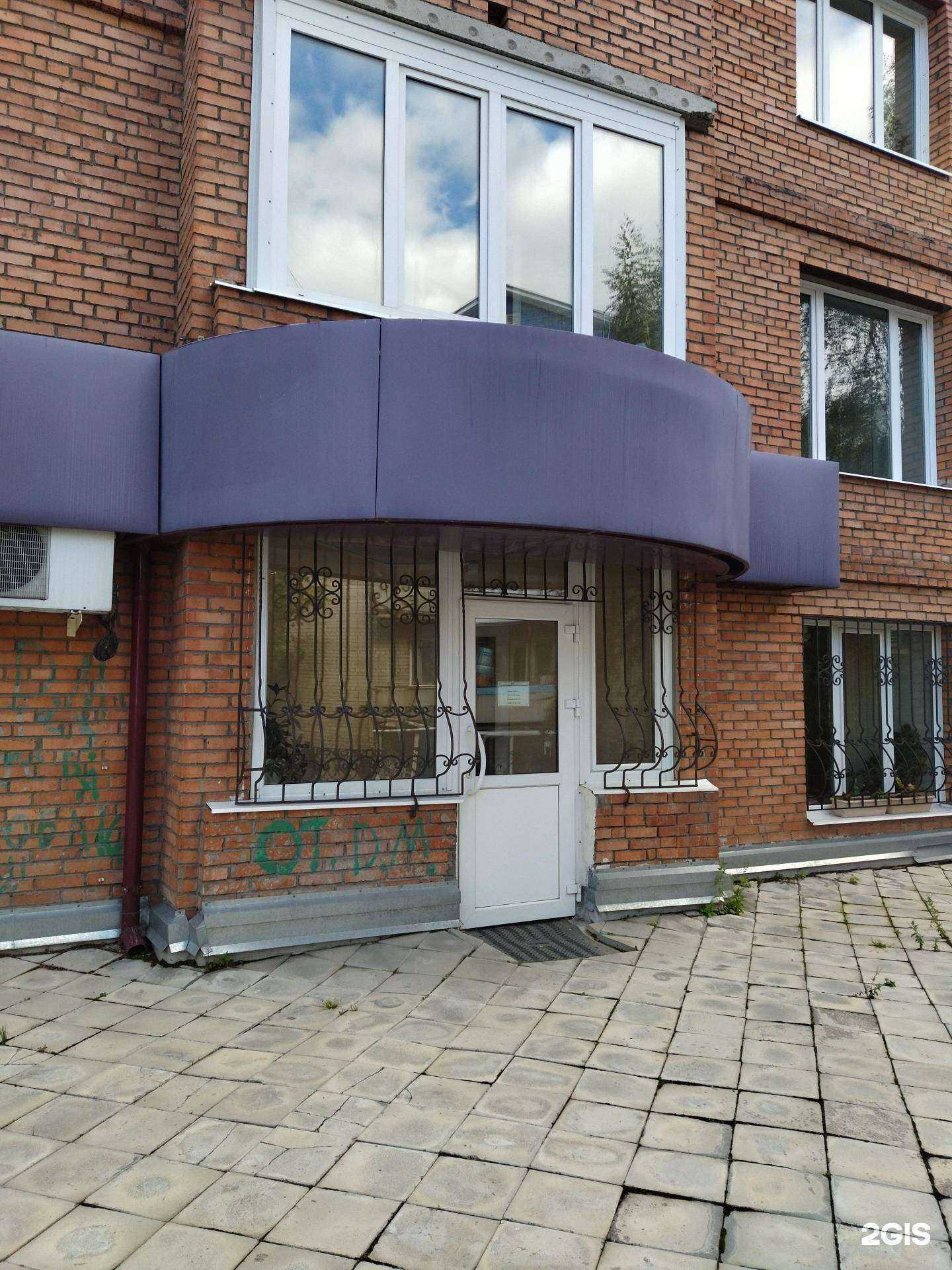 Отзывы на компанию Бухгалтерско-правовое агентство в Томске c фото