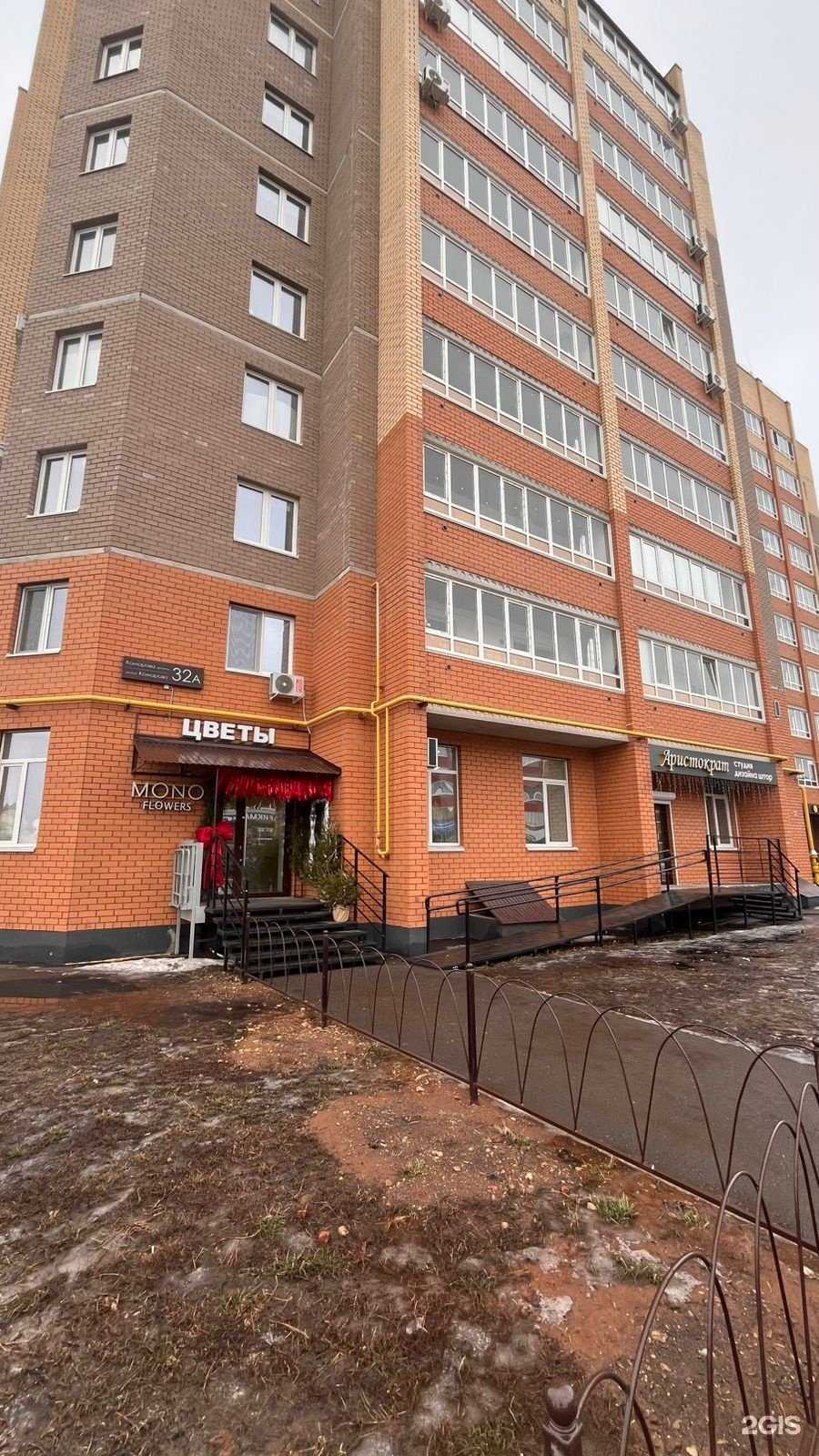 Отзывы на компанию Компания по сдачи квартир в аренду в Туймазах c фото