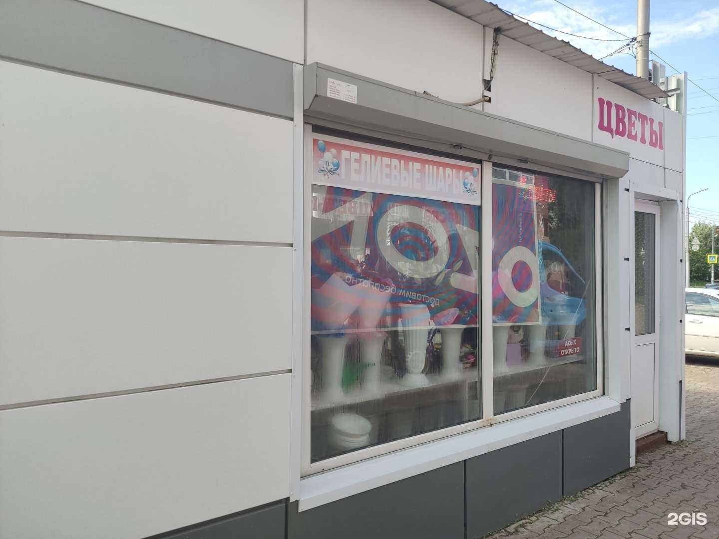 Отзывы на компанию Цветочный магазин в Уфе c фото