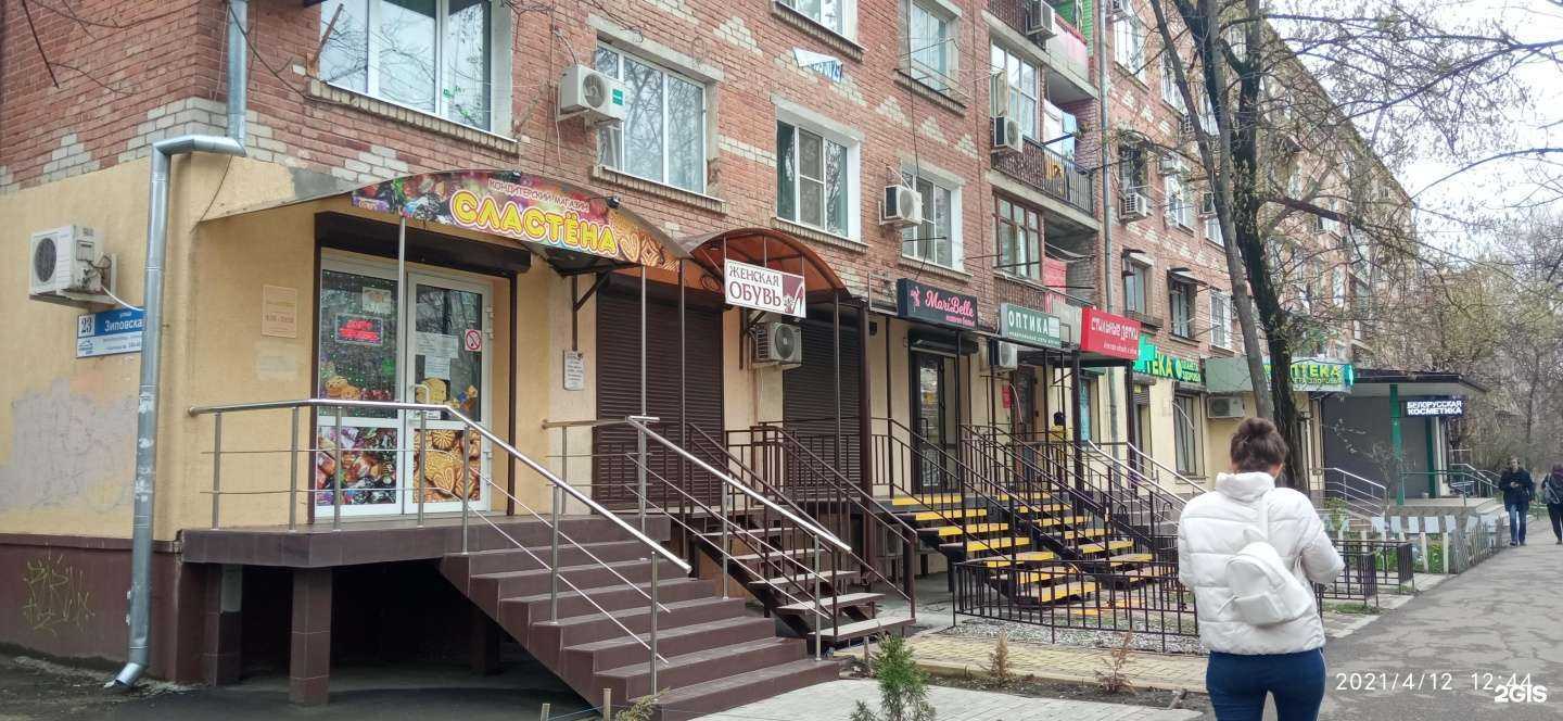 Отзывы на компанию Пенснэ оптик в Краснодаре c фото - фотография 2 из 2