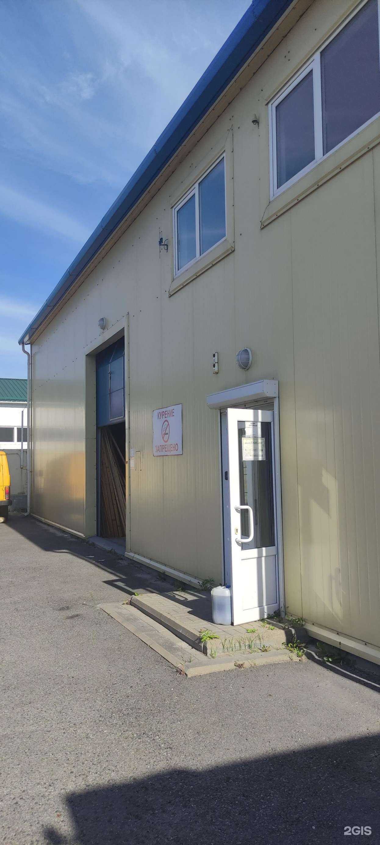 Отзывы на компанию Ёлкин двор в г. Старый Оскол c фото