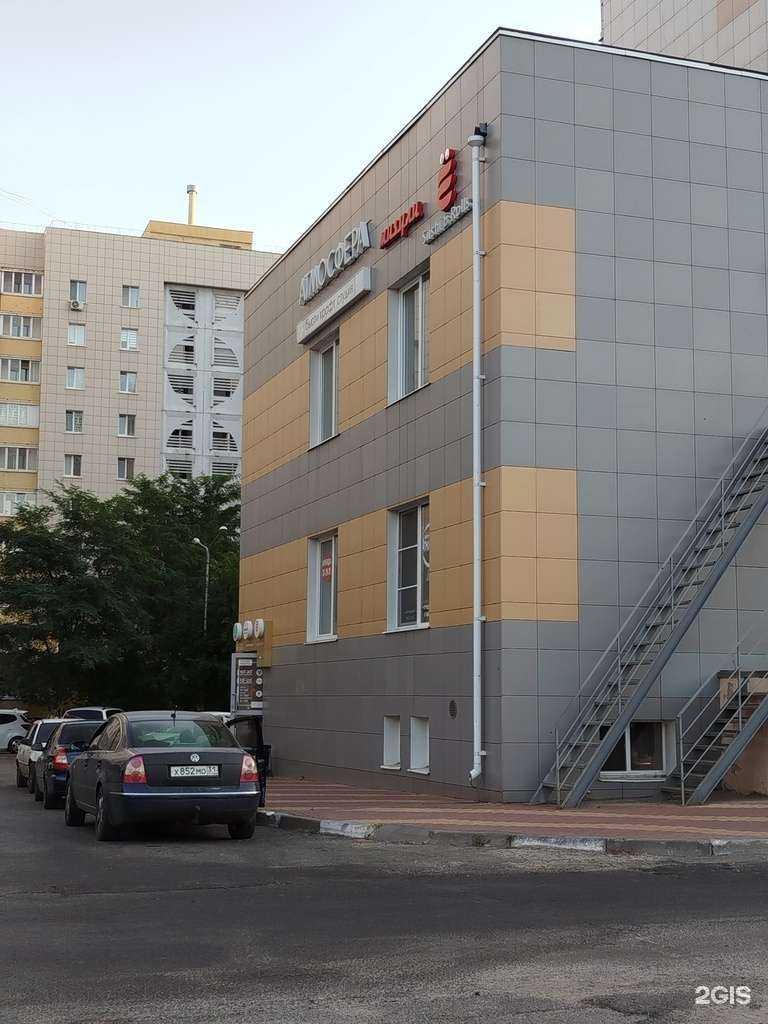 Отзывы на компанию Атмосфера в Белгороде c фото