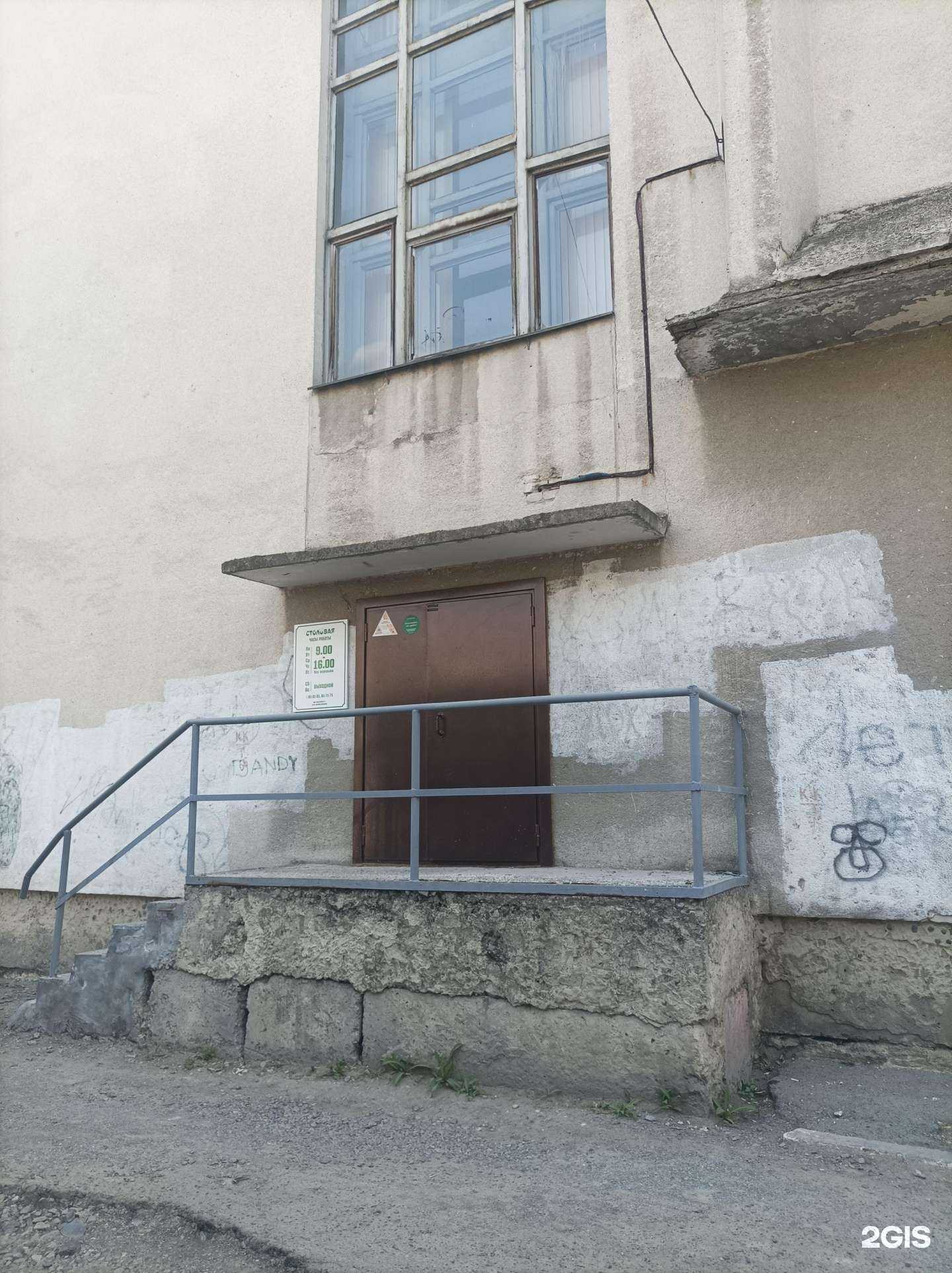 Отзывы на компанию Тарелка в Кургане c фото