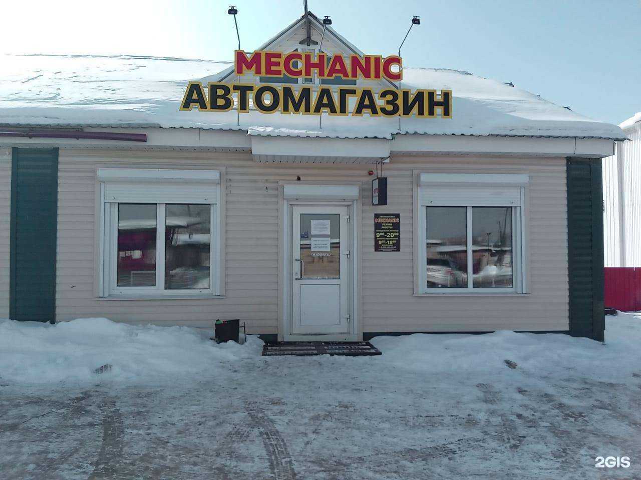 Отзывы на компанию MECHANIC в Арсеньеве c фото