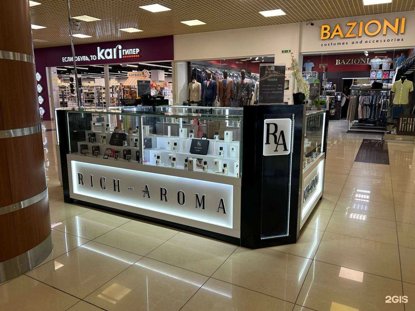 Отзывы на компанию Rich aroma в Тюмени c фото