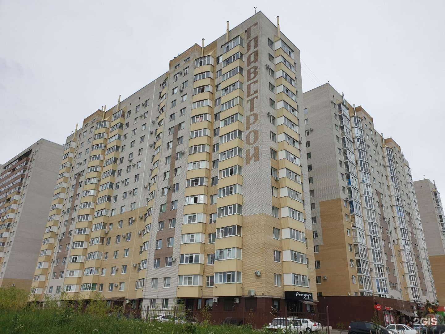 Отзывы на компанию Ренуар в Ставрополе c фото - фотография 2 из 2