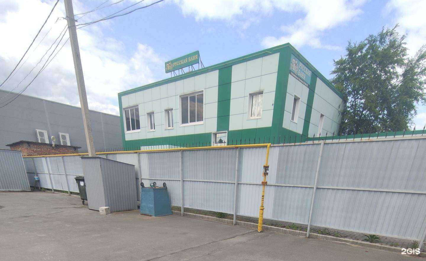 Отзывы на компанию Fix price в Балакове c фото