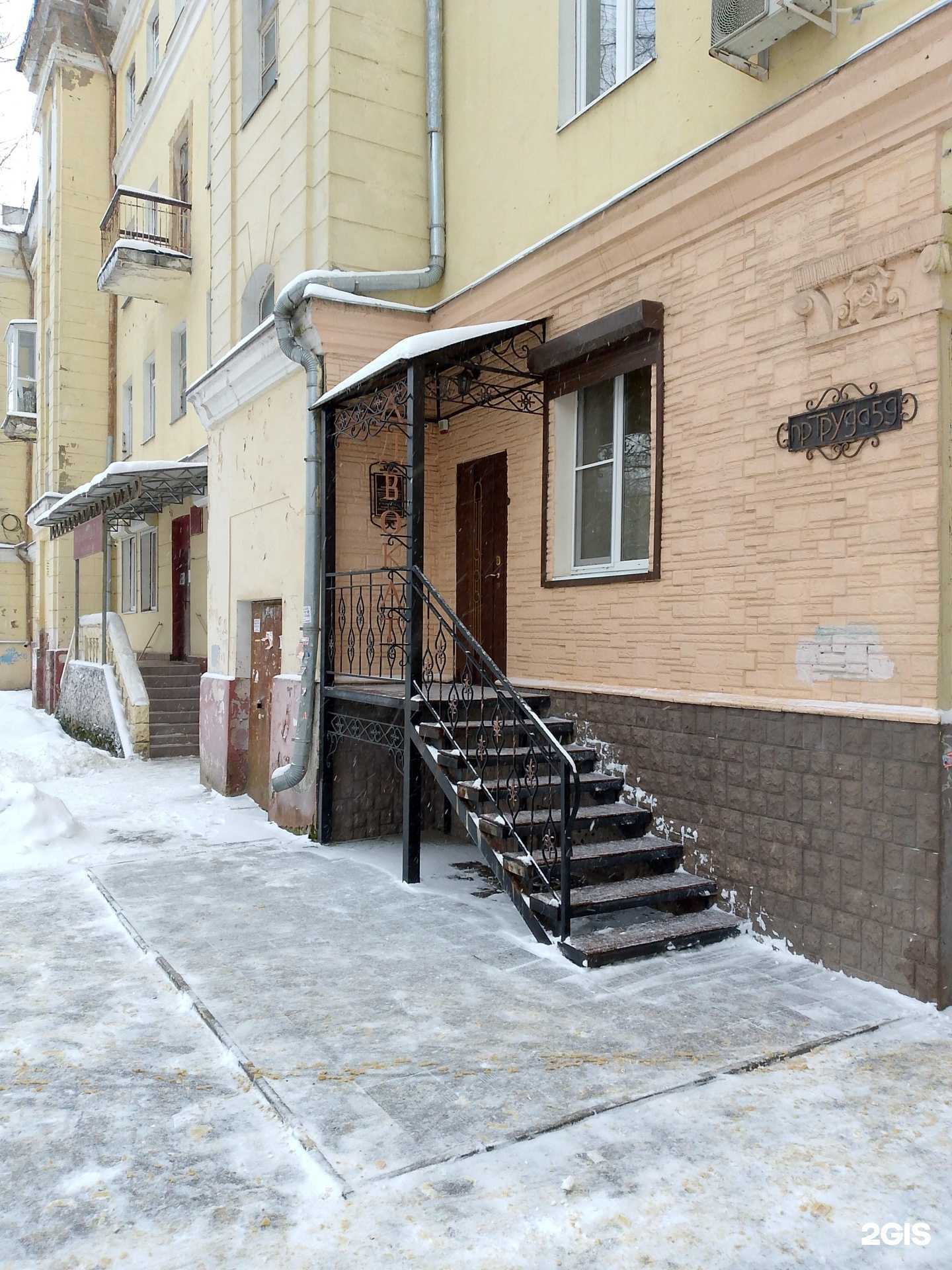 Отзывы на компанию Адвокатская консультация №52 в г. Воронеж c фото