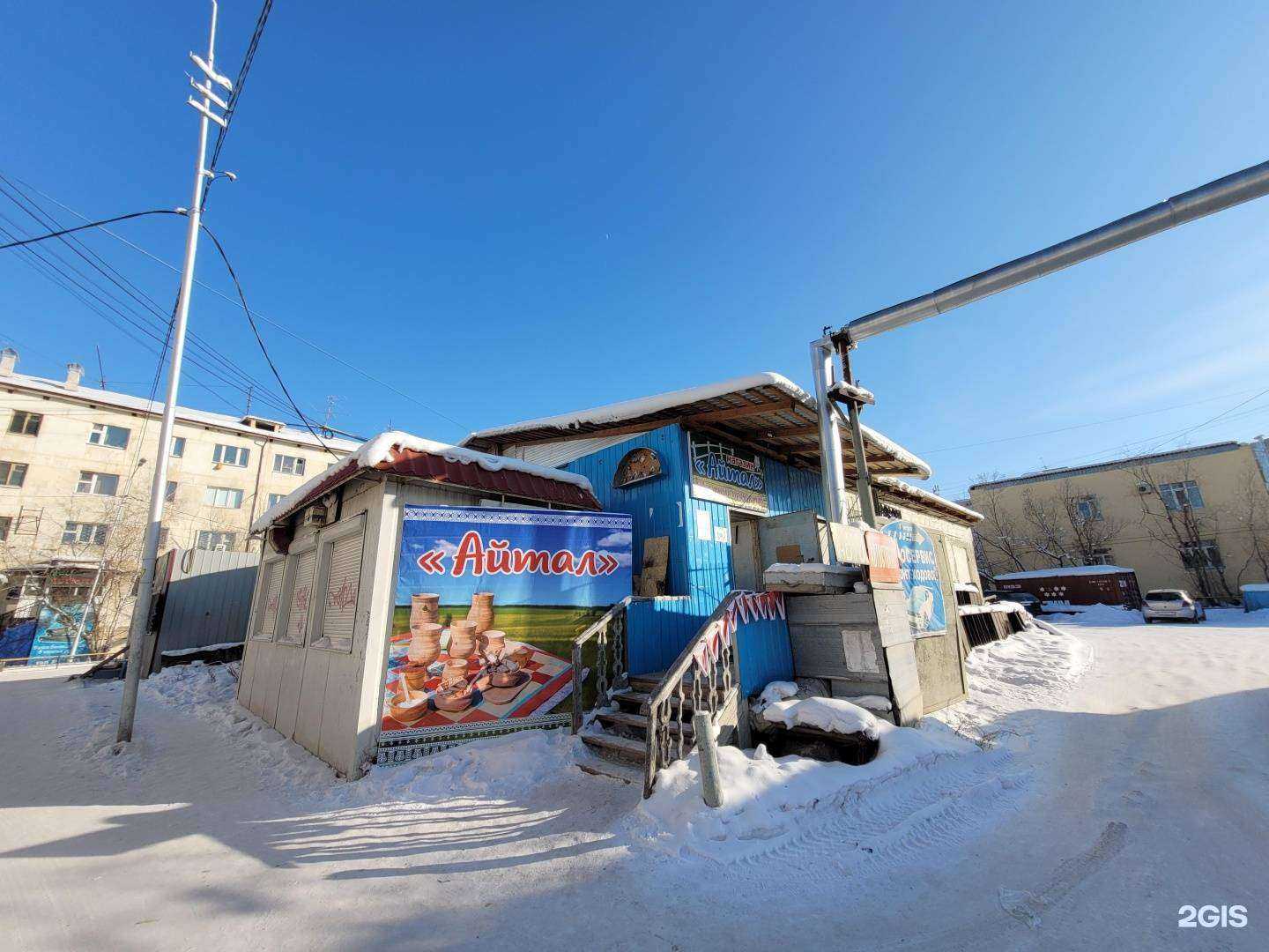 Отзывы на компанию Автосервис №1 в Якутске c фото - фотография 2 из 2