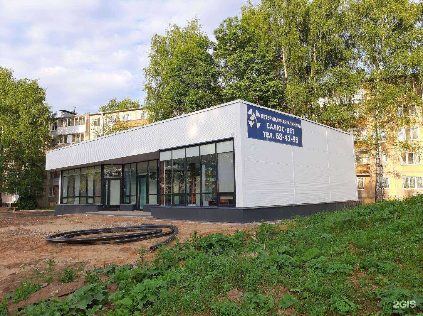 Отзывы на компанию Салюс-Вет в Ярославле c фото - фотография 2 из 2