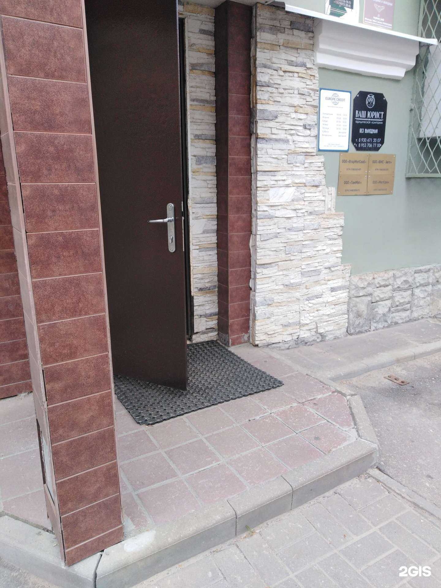 Отзывы на компанию Колере в Тамбове c фото