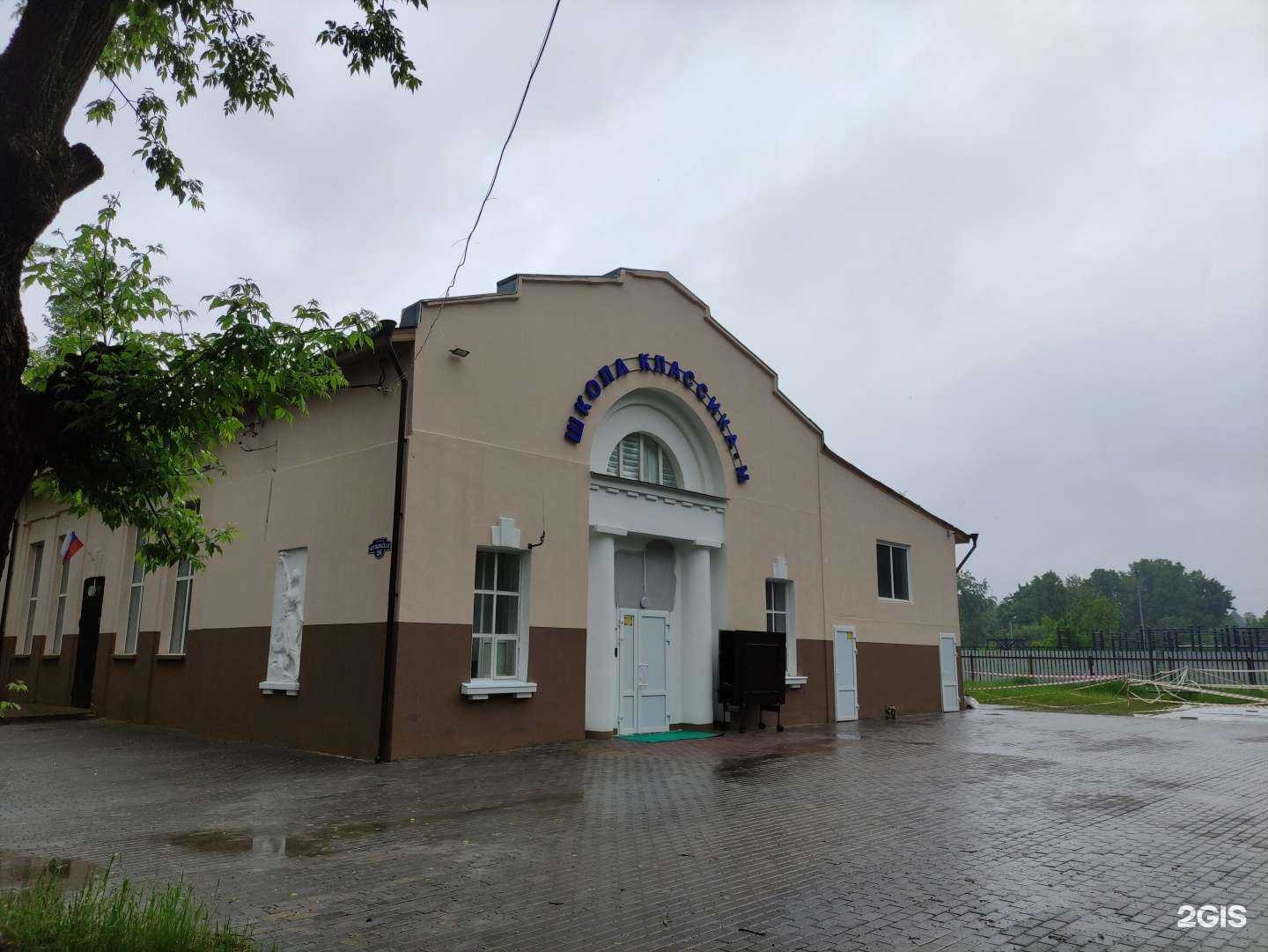 Отзывы на компанию Бамблби в Пушкине c фото