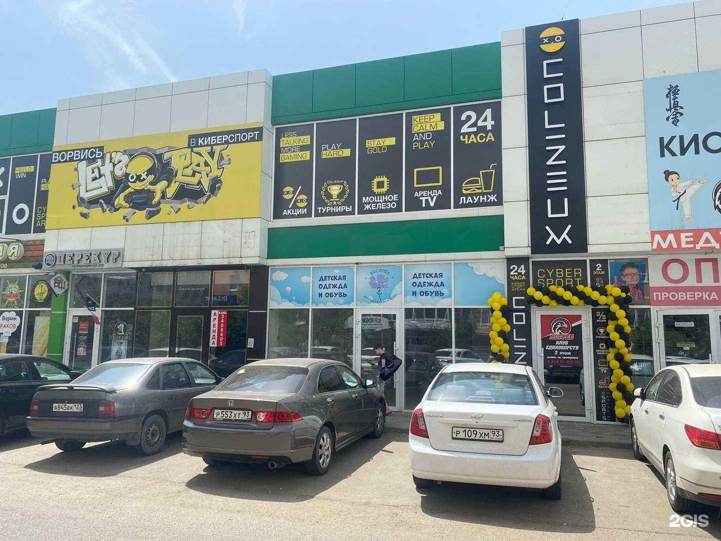 Отзывы на компанию Oishi роллы в Краснодаре c фото - фотография 2 из 2