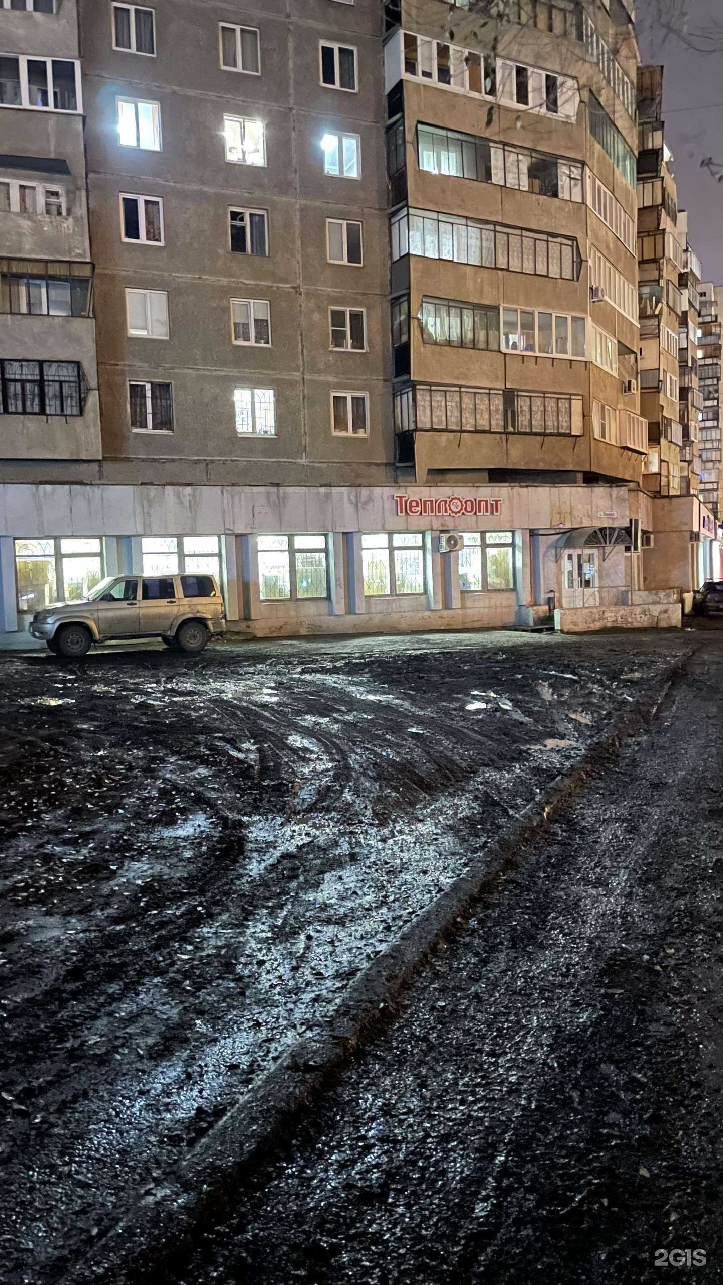 Отзывы на компанию ТеплоОпт в г. Магнитогорск c фото