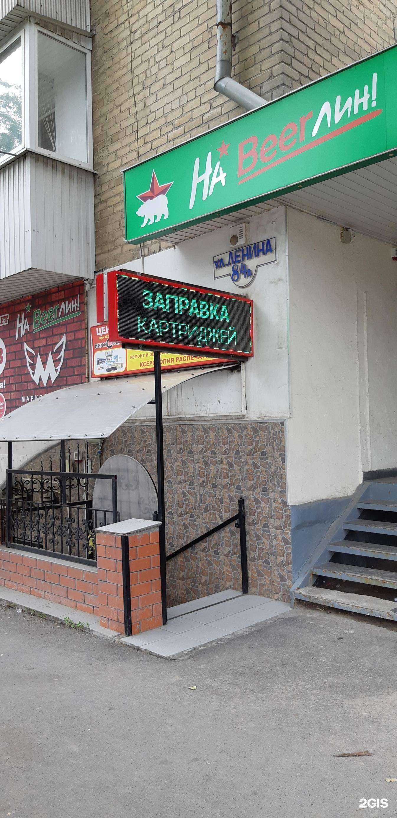 Отзывы на компанию Модель Дог в Ростове-на-Дону c фото - фотография 2 из 2