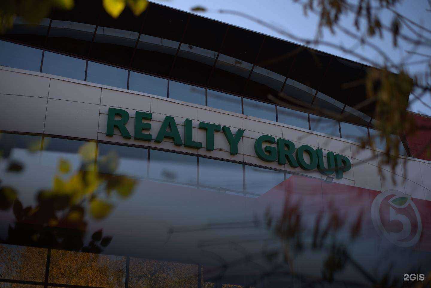 Отзывы на компанию Realty Group в Кирове c фото