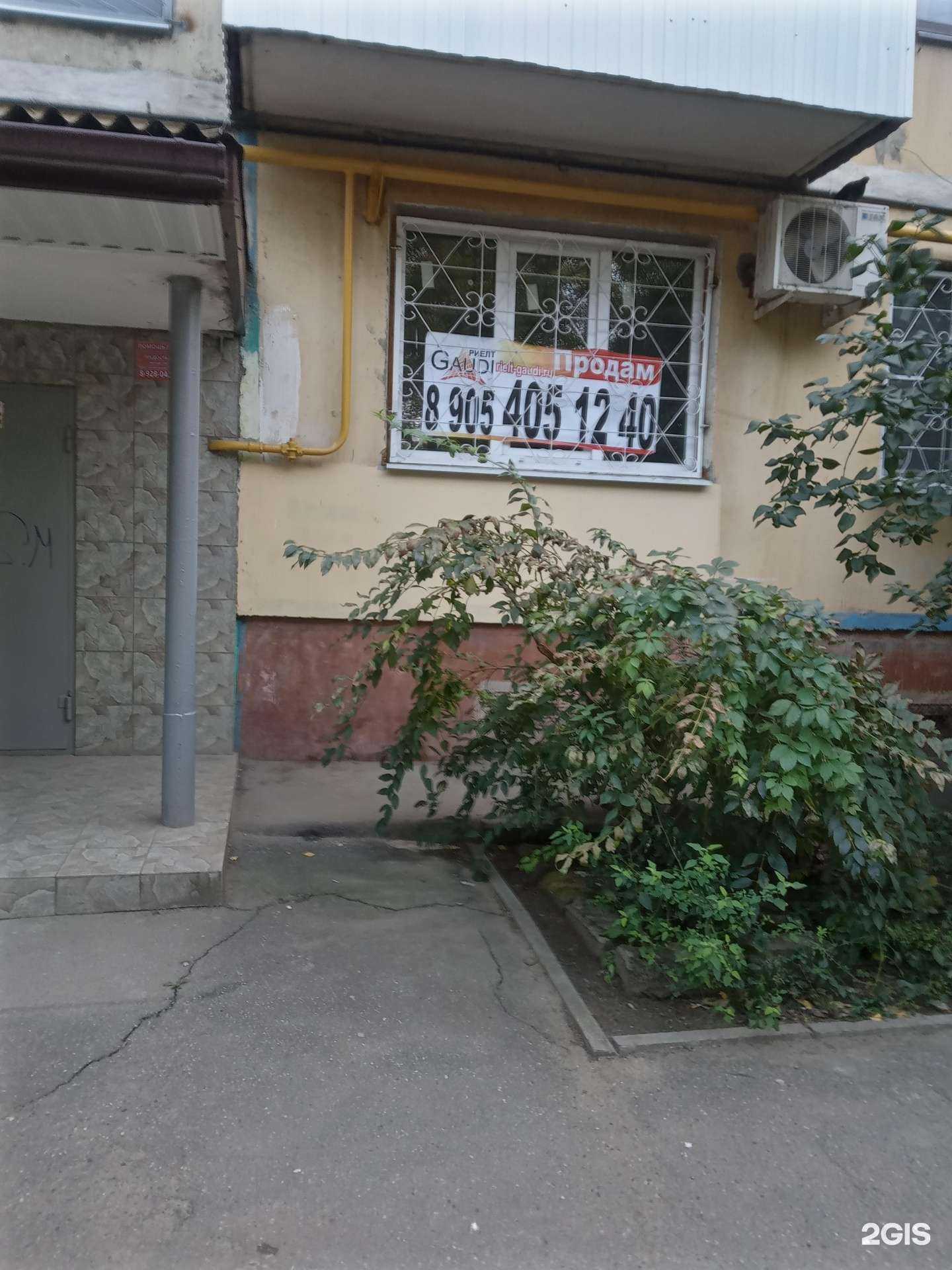 Отзывы на компанию Кабинет эпиляции в Краснодаре c фото - фотография 2 из 2