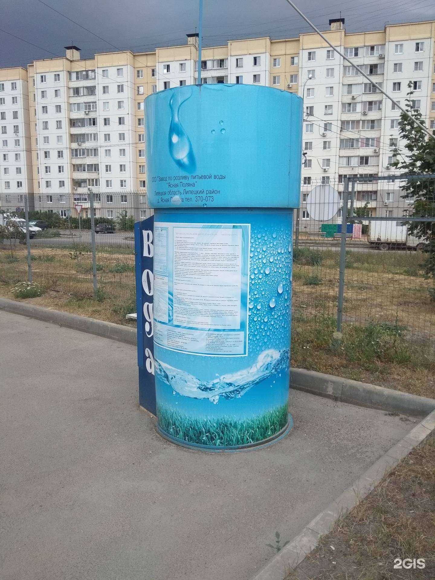 Отзывы на компанию Родник у дома в г. Липецк c фото