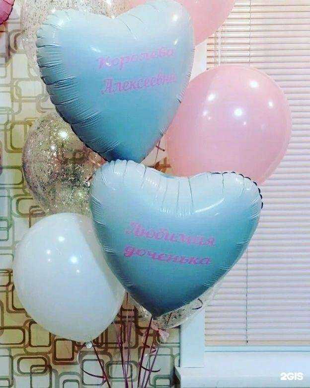 Отзывы на компанию Кураж в г. Мариинск c фото