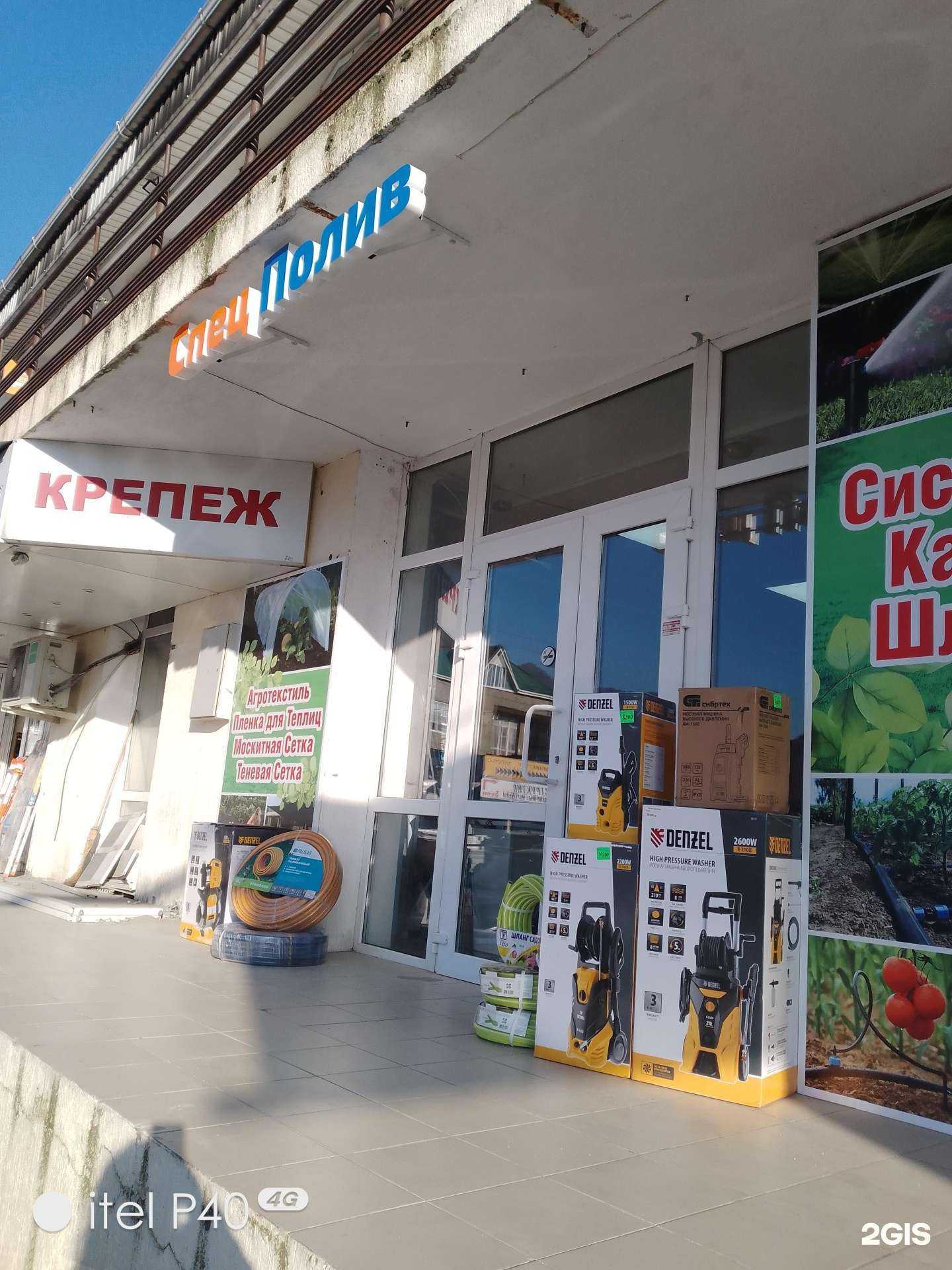 Отзывы на компанию Salamat халяль в Геленджике c фото - фотография 2 из 2