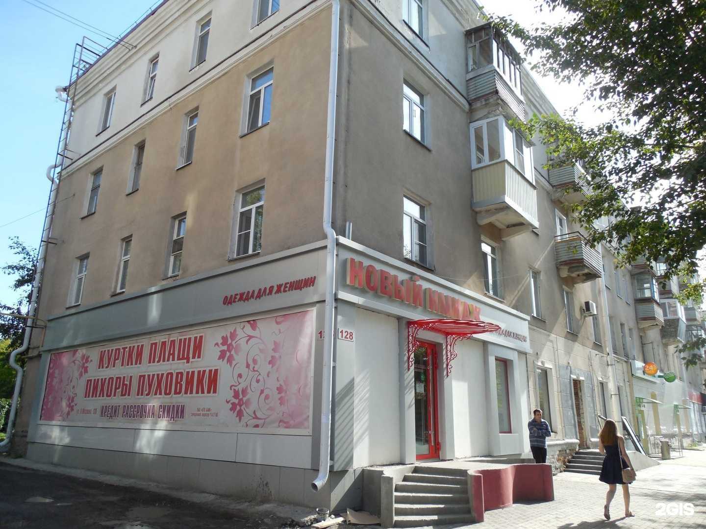 Отзывы на компанию Новый имидж в Кургане c фото