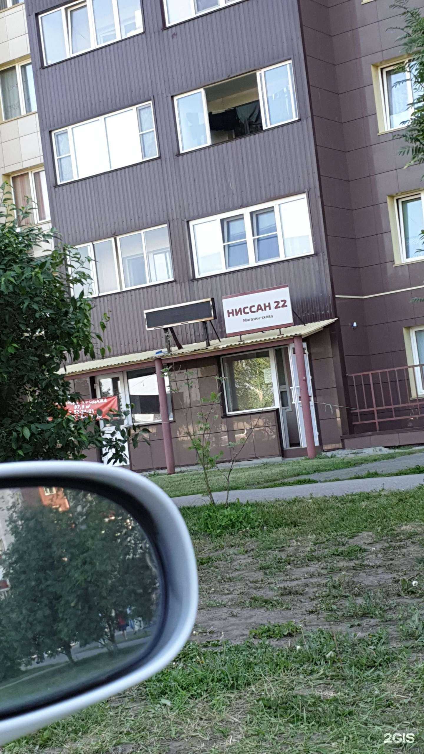 Отзывы на компанию Ниссан22 в Барнауле c фото