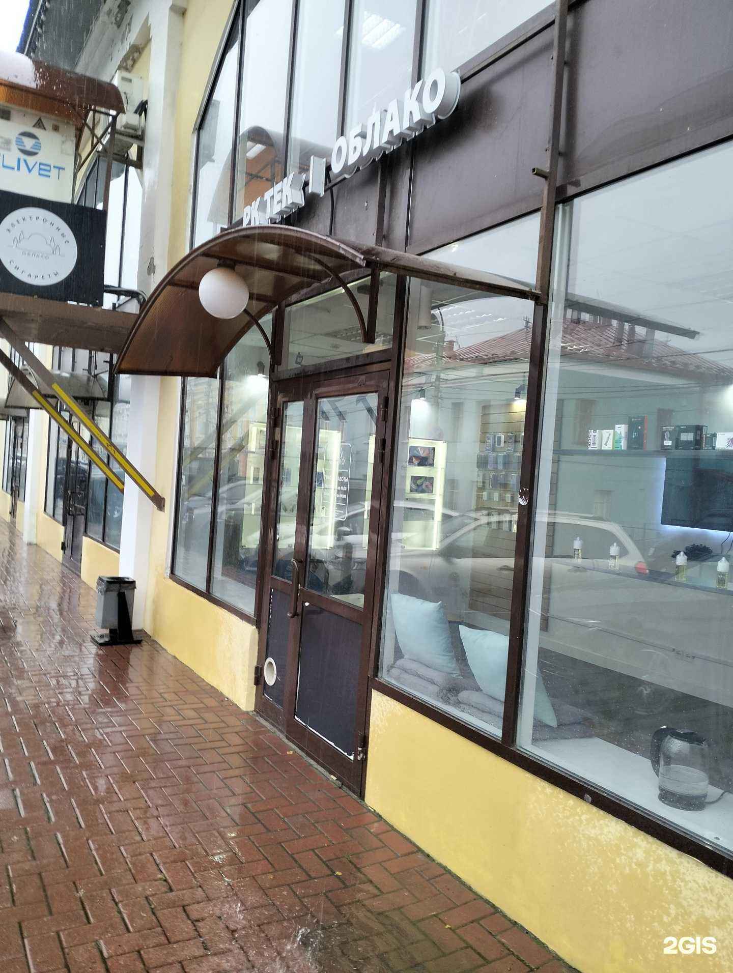 Отзывы на компанию Облако в Рязани c фото