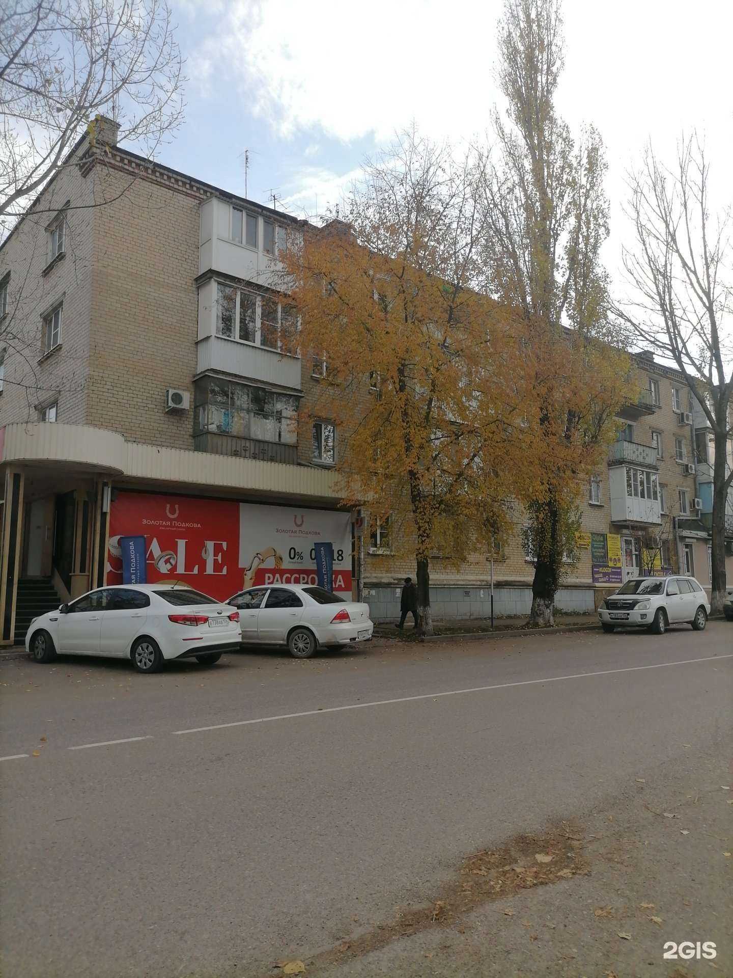 Отзывы на компанию #Login в Минеральных Водах c фото - фотография 2 из 2