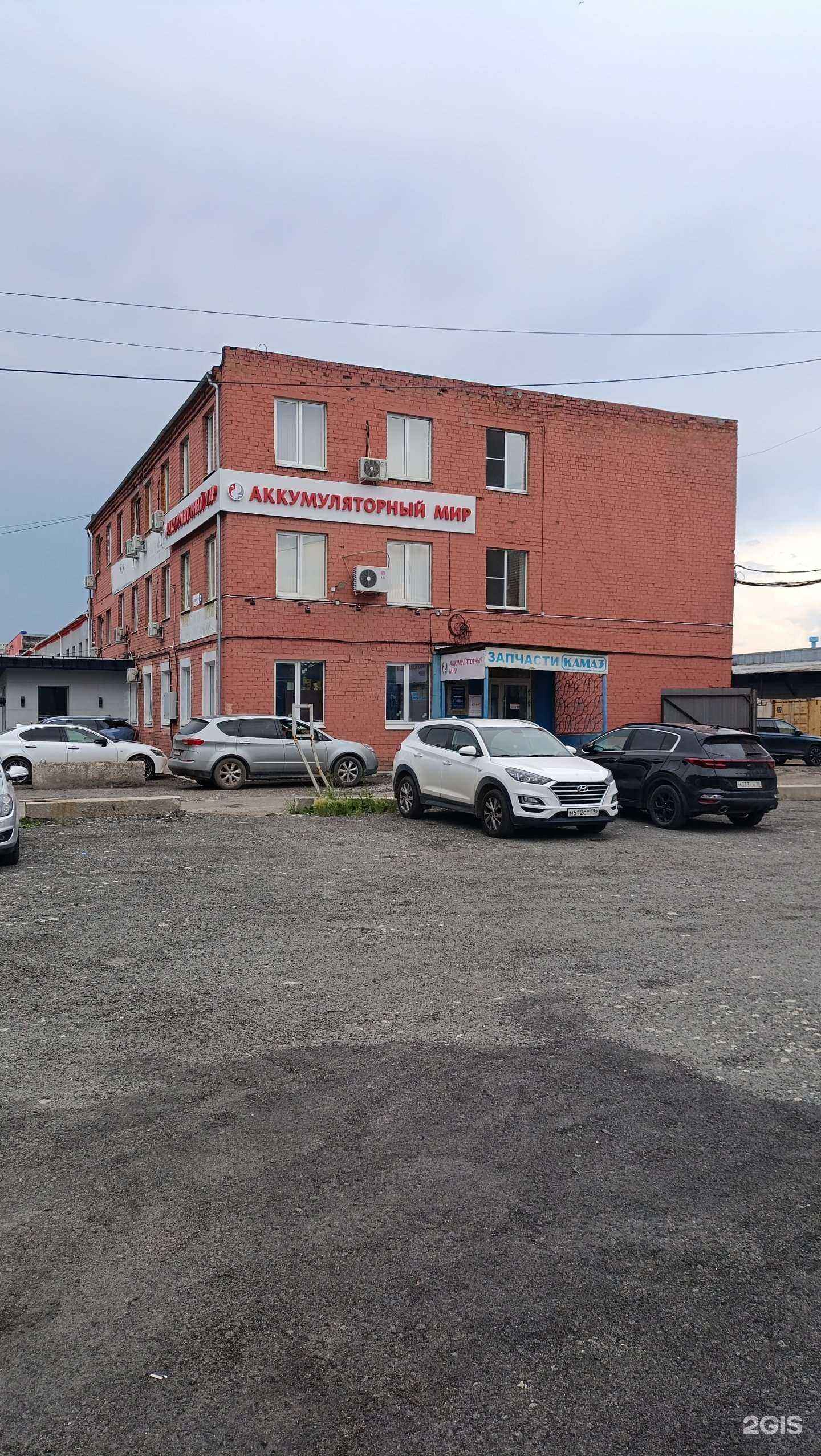 Отзывы на компанию Абв в Екатеринбурге c фото