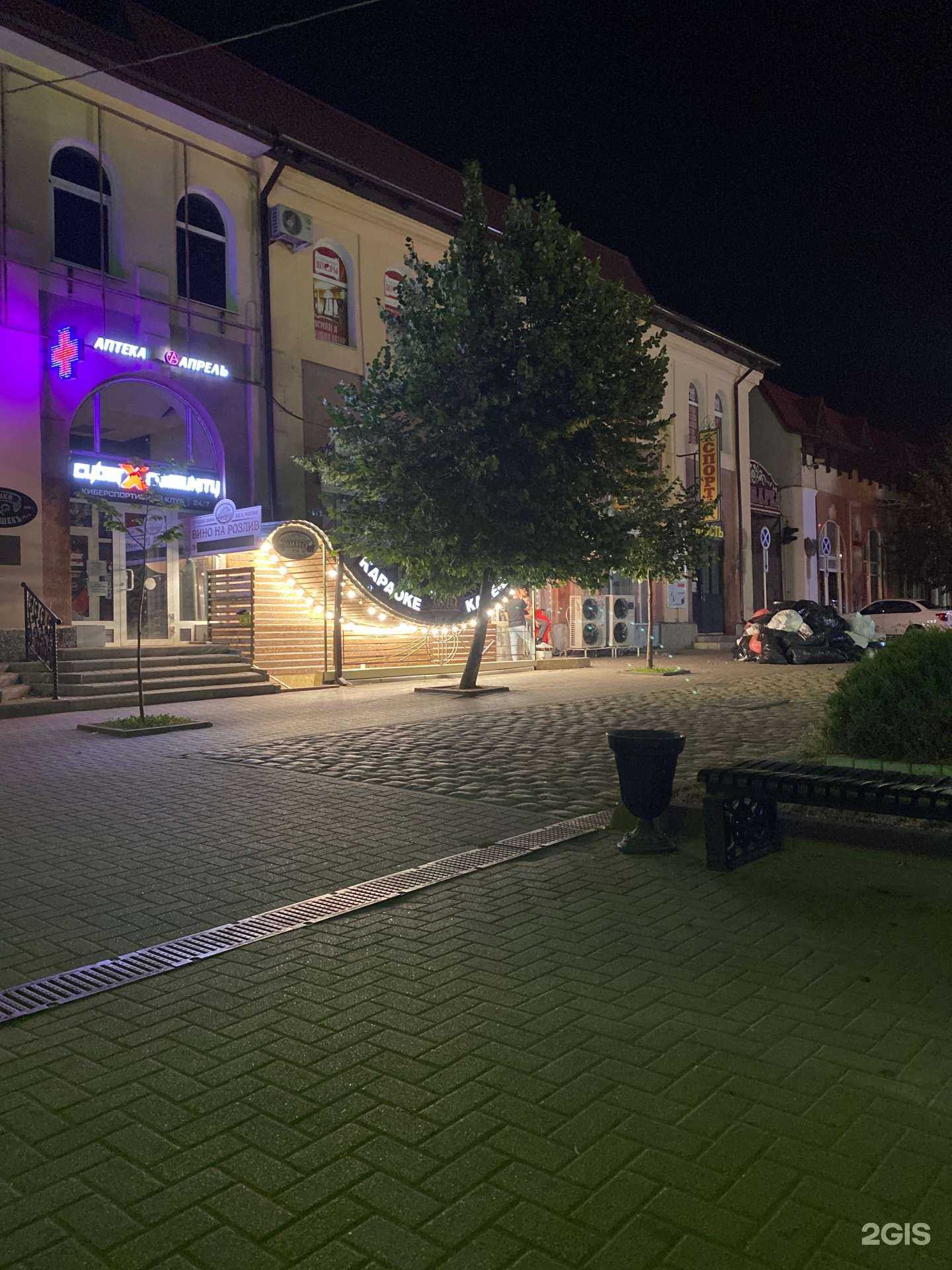 Отзывы на компанию Точка в Ейске c фото