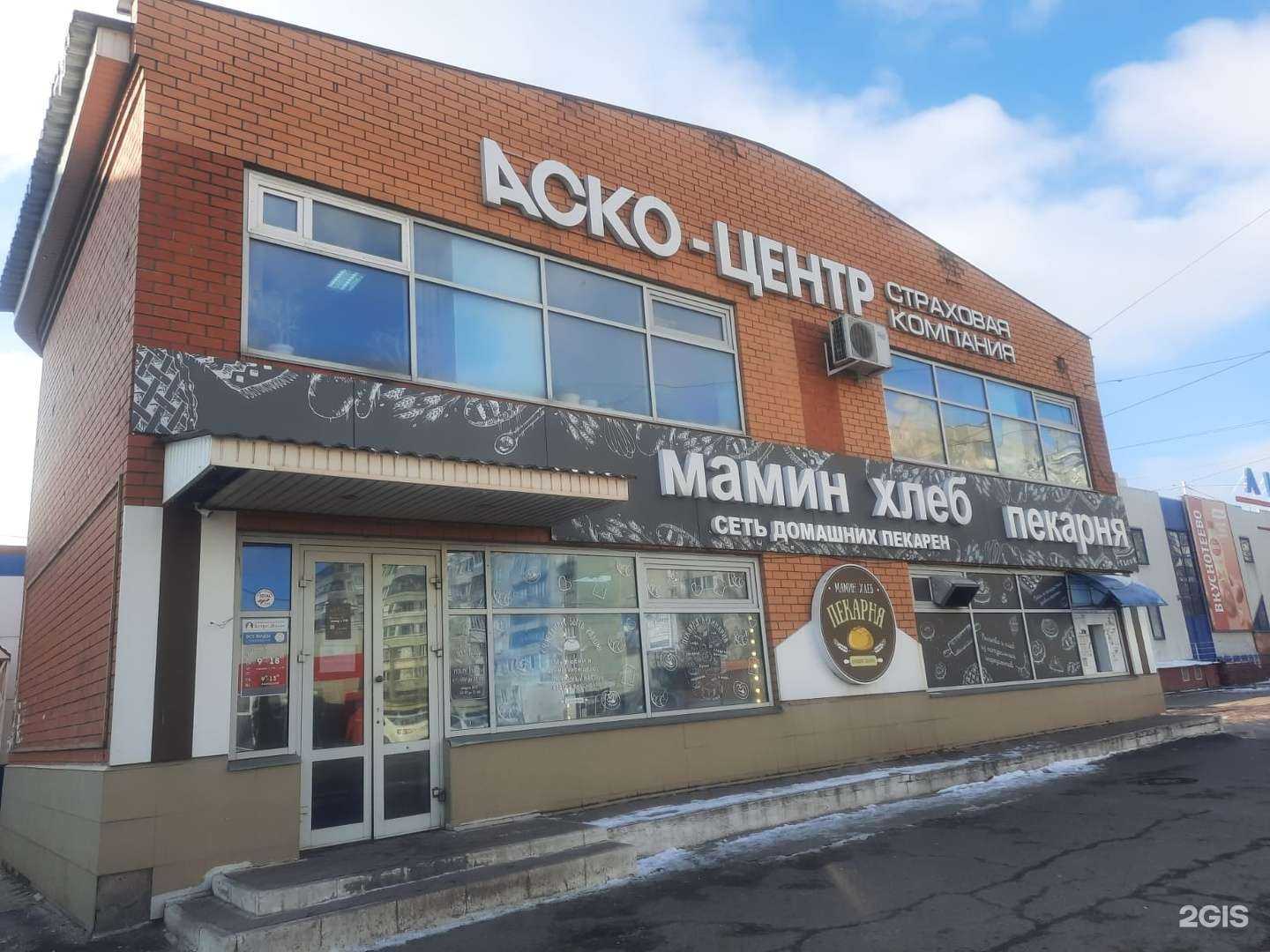 Отзывы на компанию Астро-Волга в г. Железногорск c фото