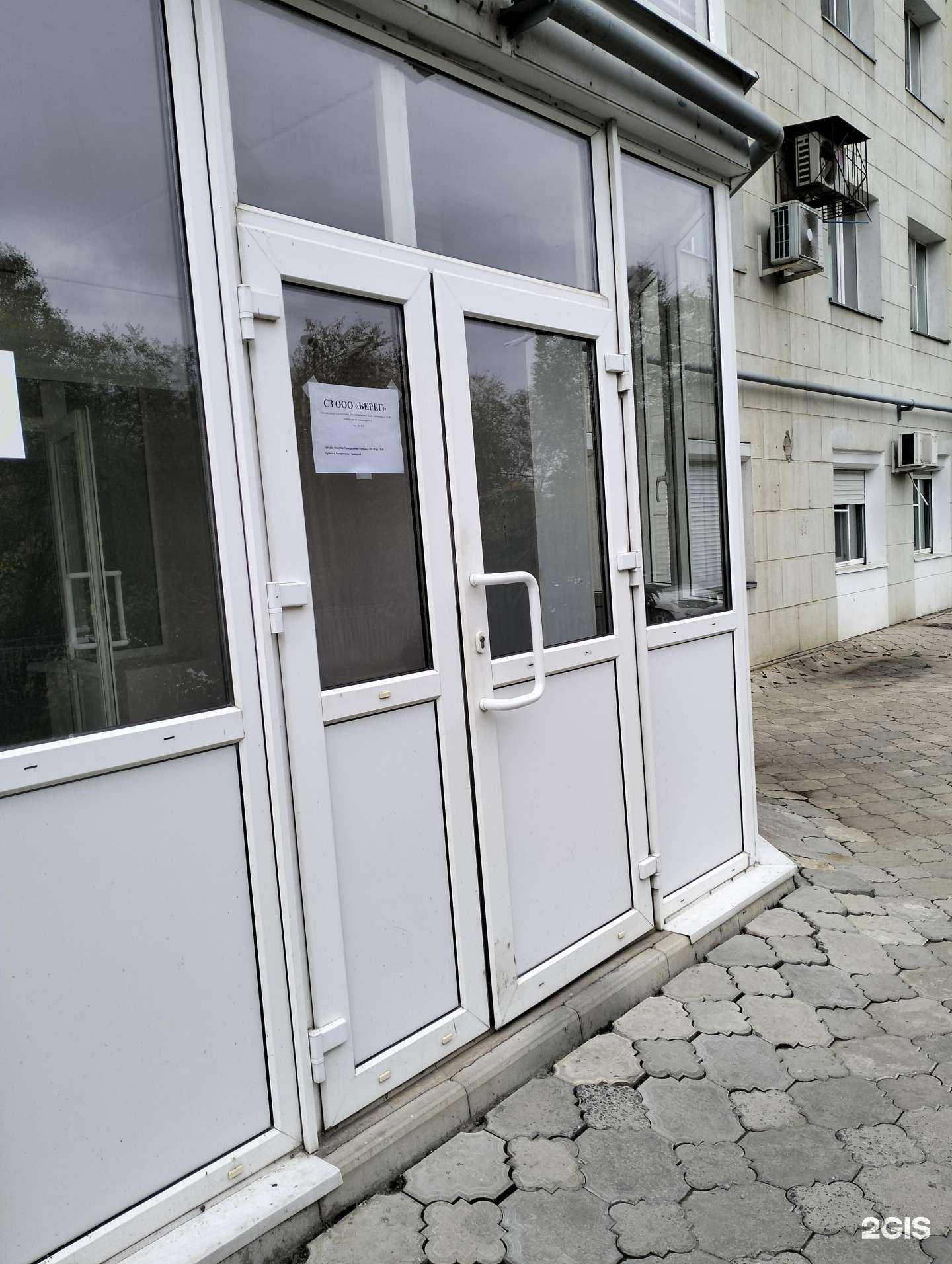 Отзывы на компанию Берег в г. Волгоград c фото