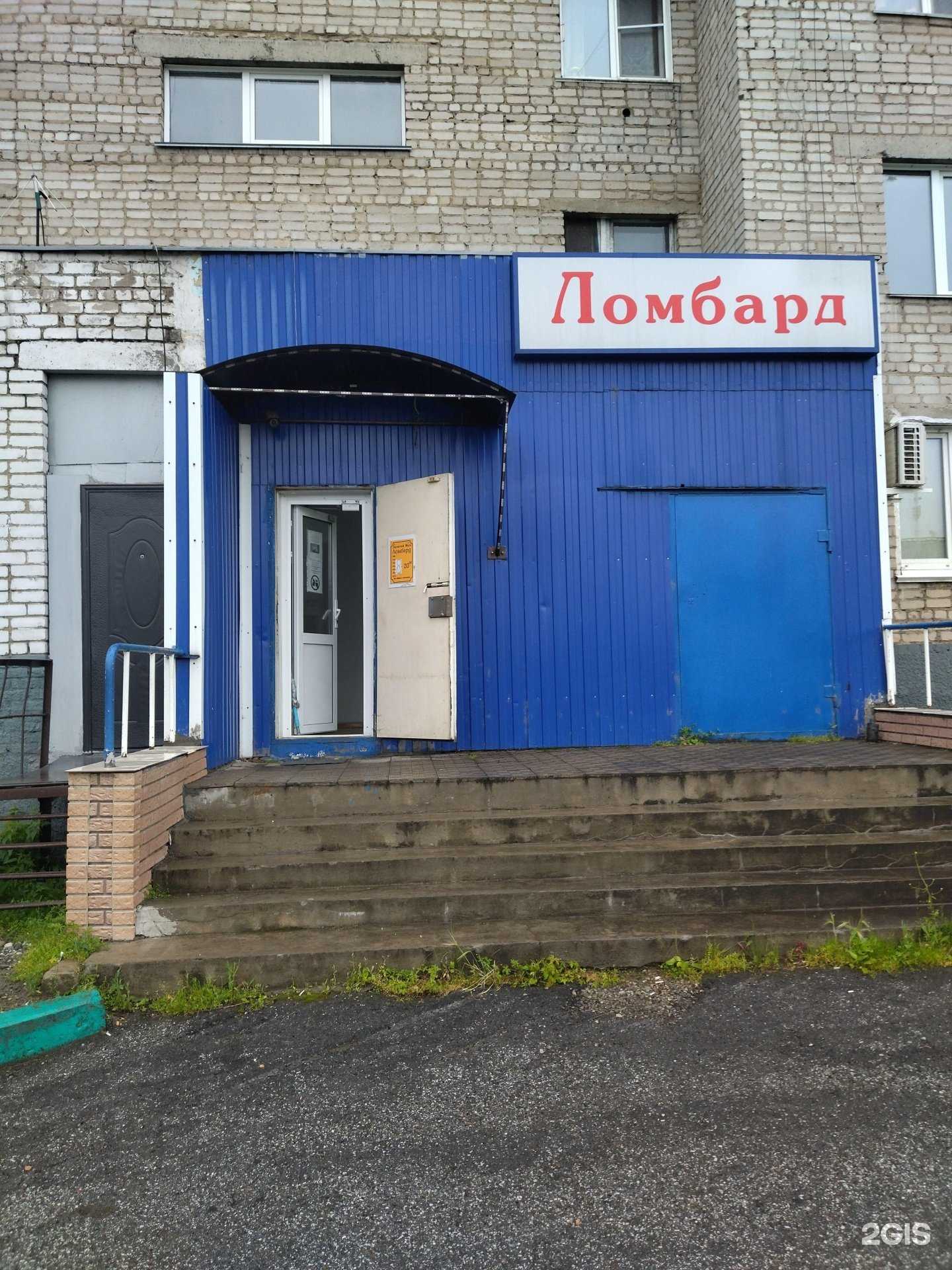 Отзывы на компанию Золотой жук в Новокузнецке c фото