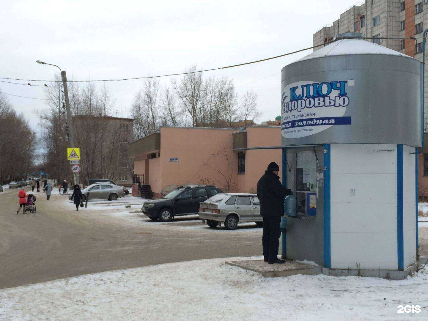 Отзывы на компанию Ключ к здоровью в Казани c фото