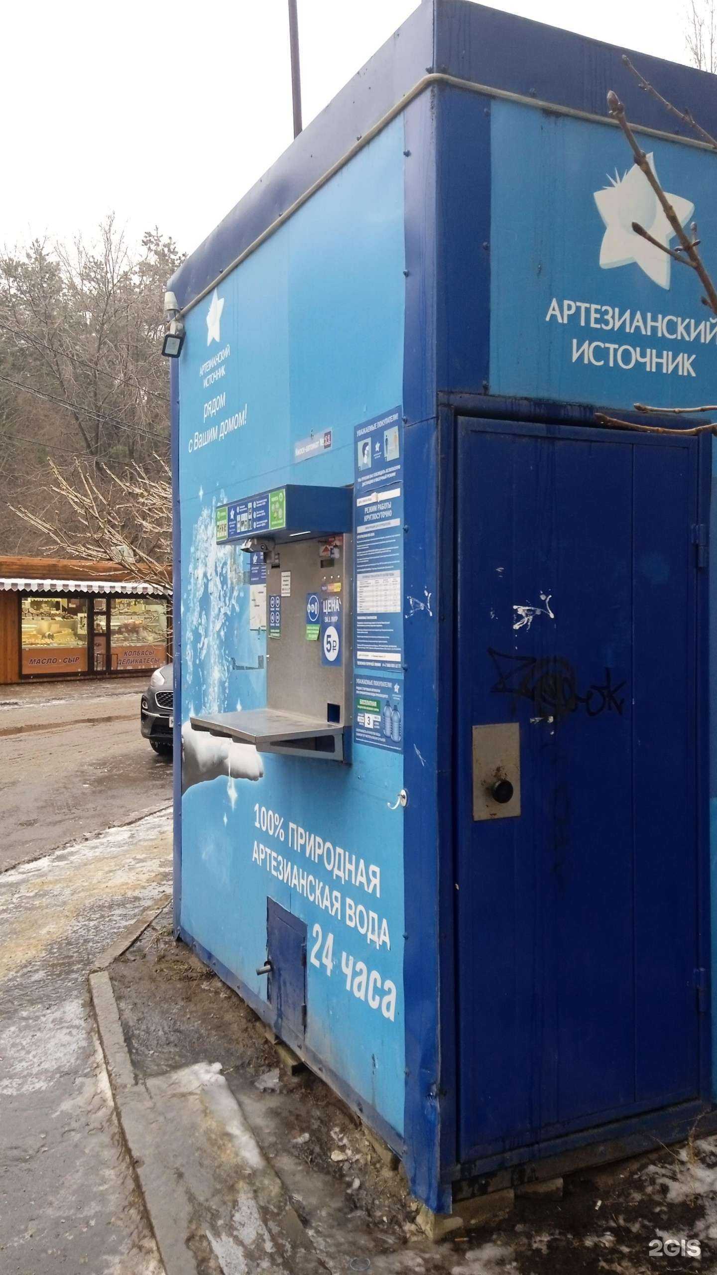 Отзывы на компанию Артезианский источник-Воронеж в Воронеже c фото