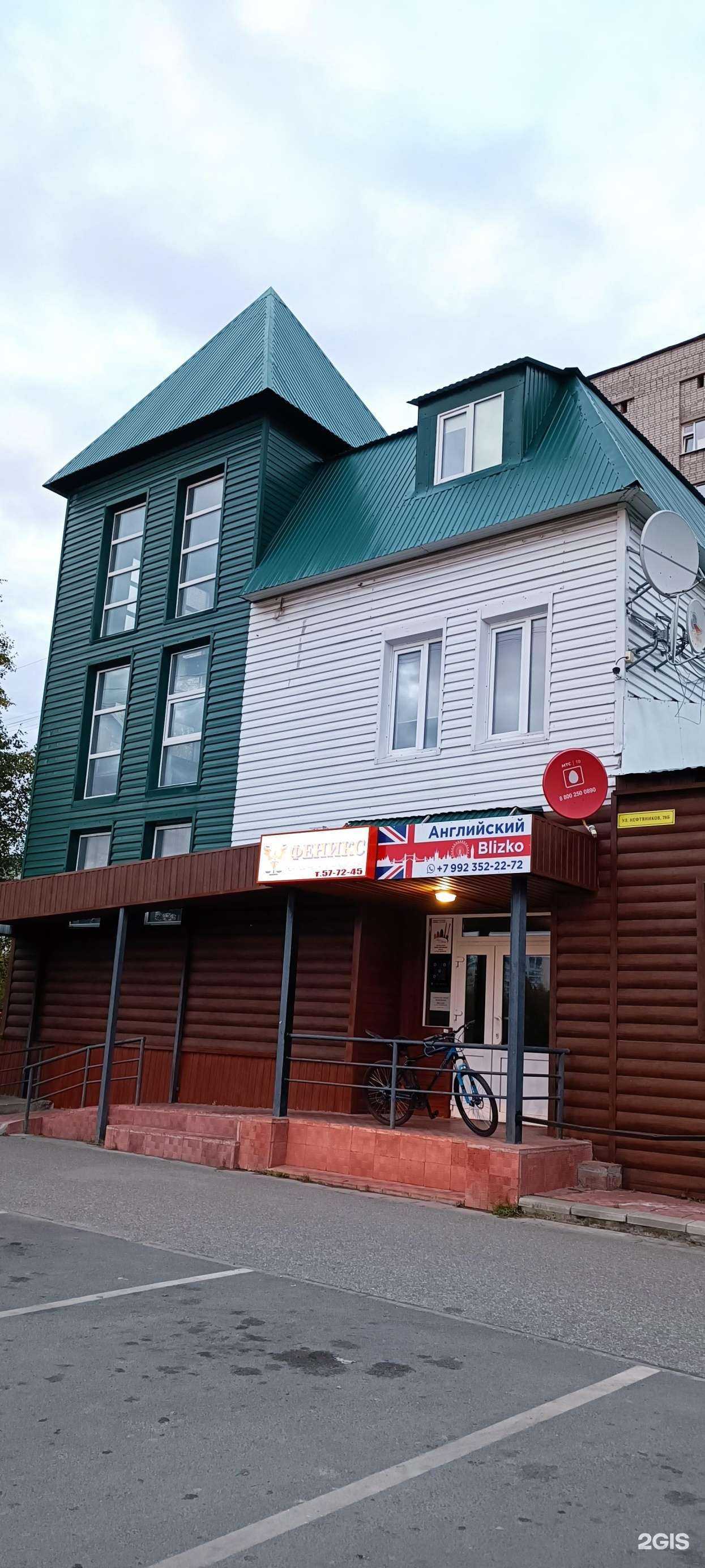 Отзывы на компанию Пилю и крашу в Нижневартовске c фото