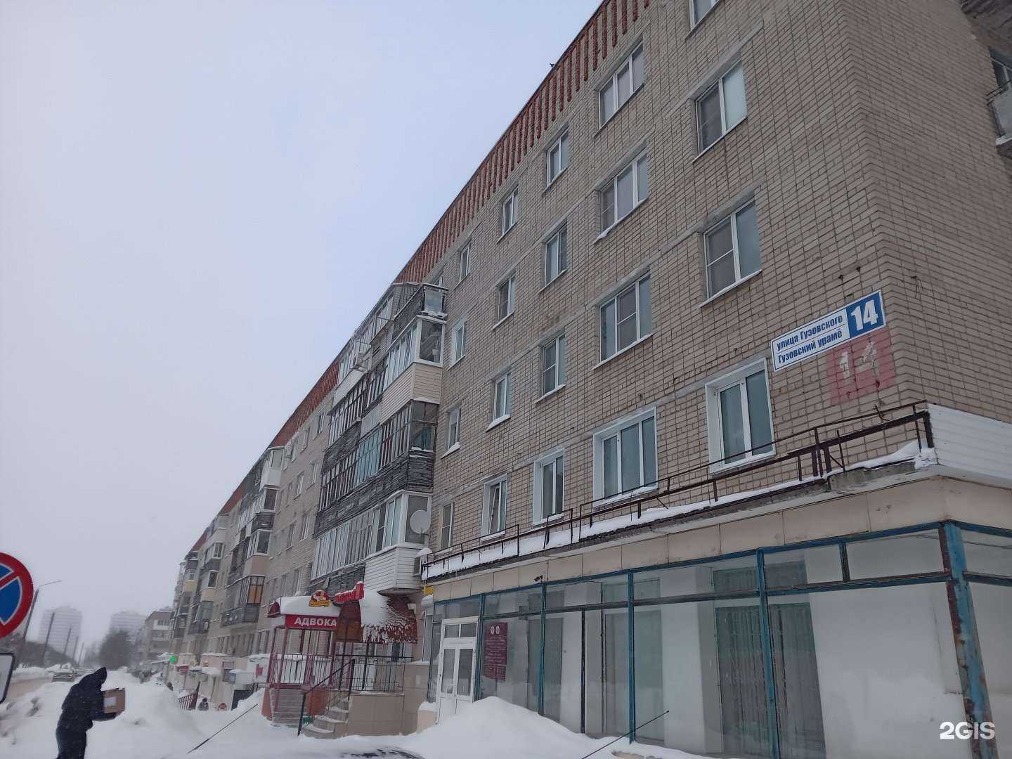 Отзывы на компанию SunShine в Чебоксарах c фото - фотография 2 из 2