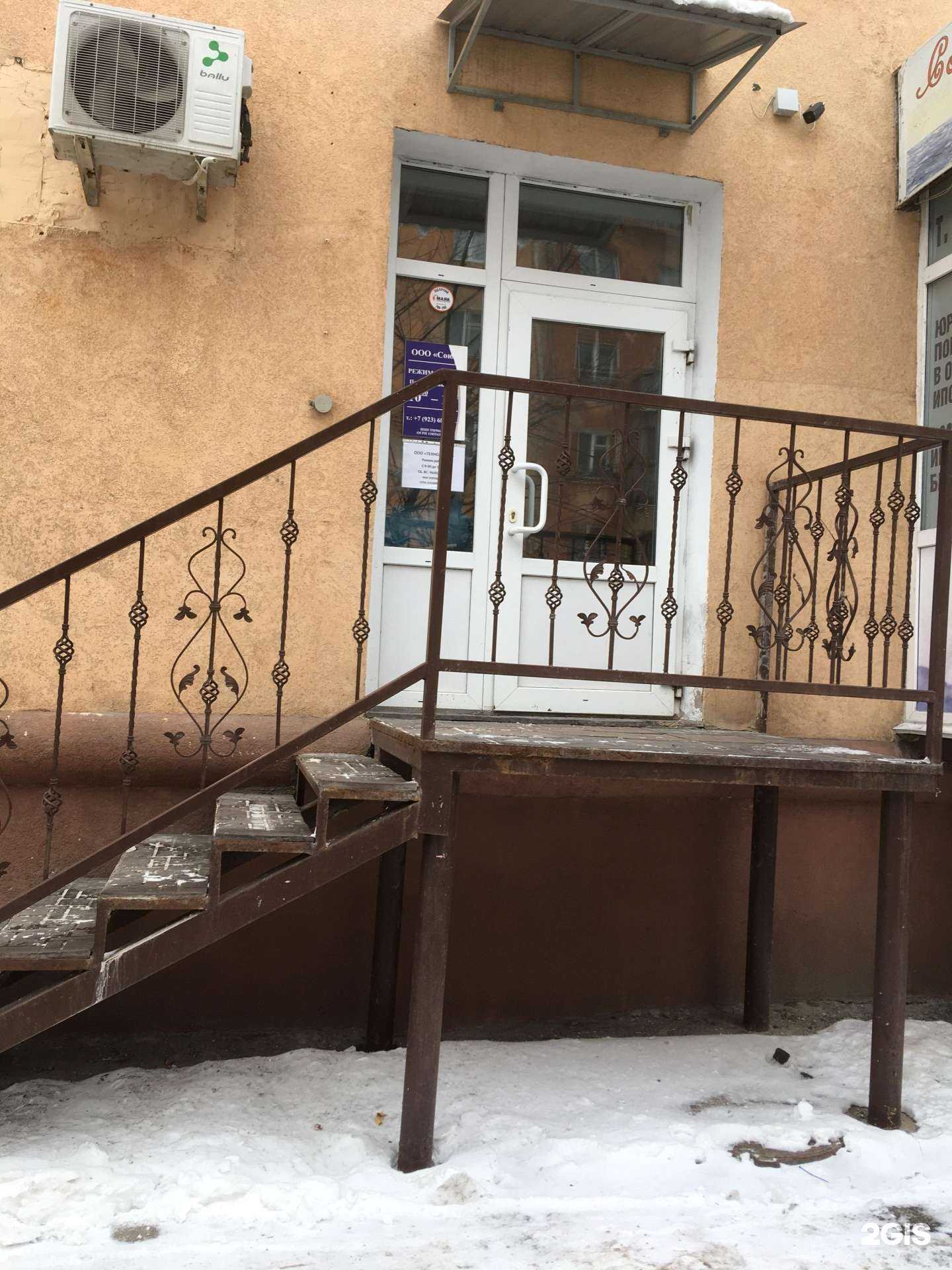 Отзывы на компанию Арт-дизайн Бтл в г. Омск c фото