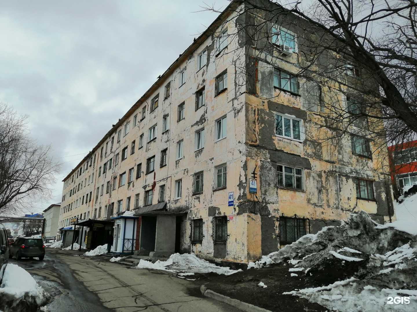 Отзывы на компанию Стимул в Вилючинске c фото - фотография 2 из 2