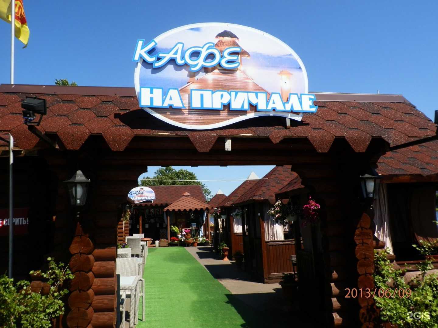 Отзывы на компанию Сеть летних кафе в г. Великий Новгород c фото