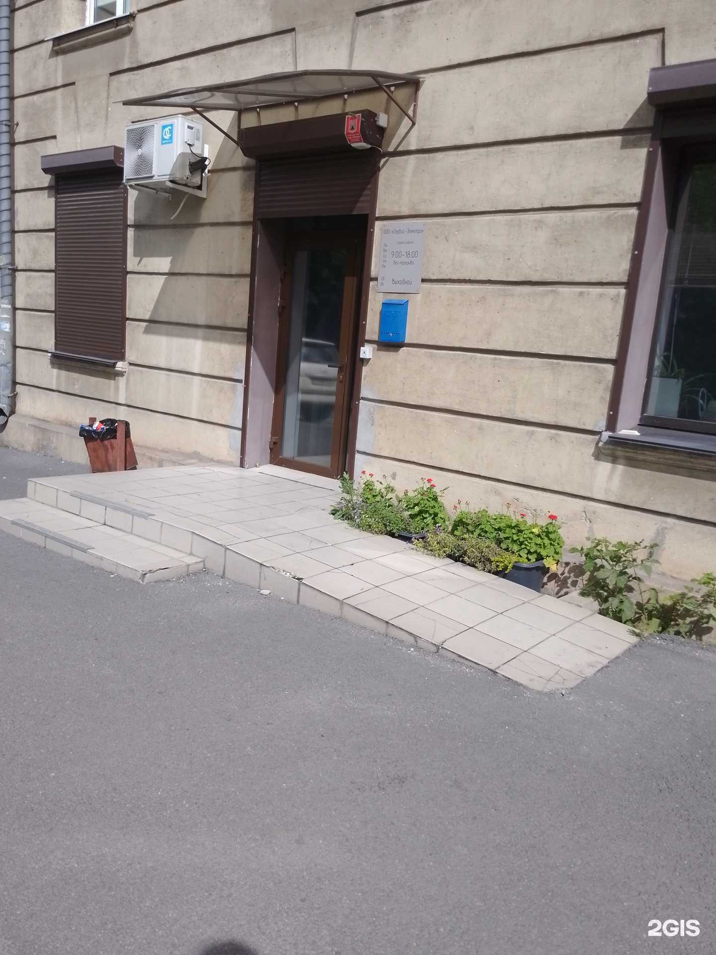 Отзывы на компанию Сервис-электро в г. Магнитогорск c фото