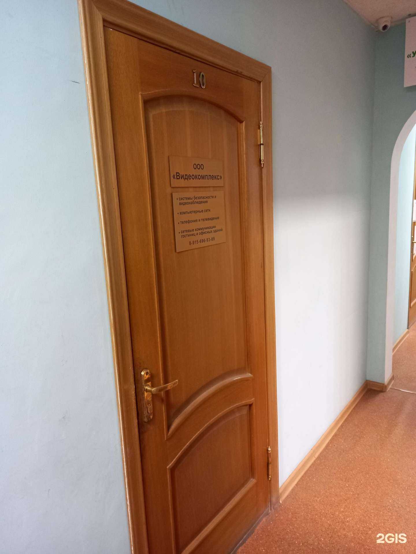 Отзывы на компанию Видеокомплекс в Туле c фото