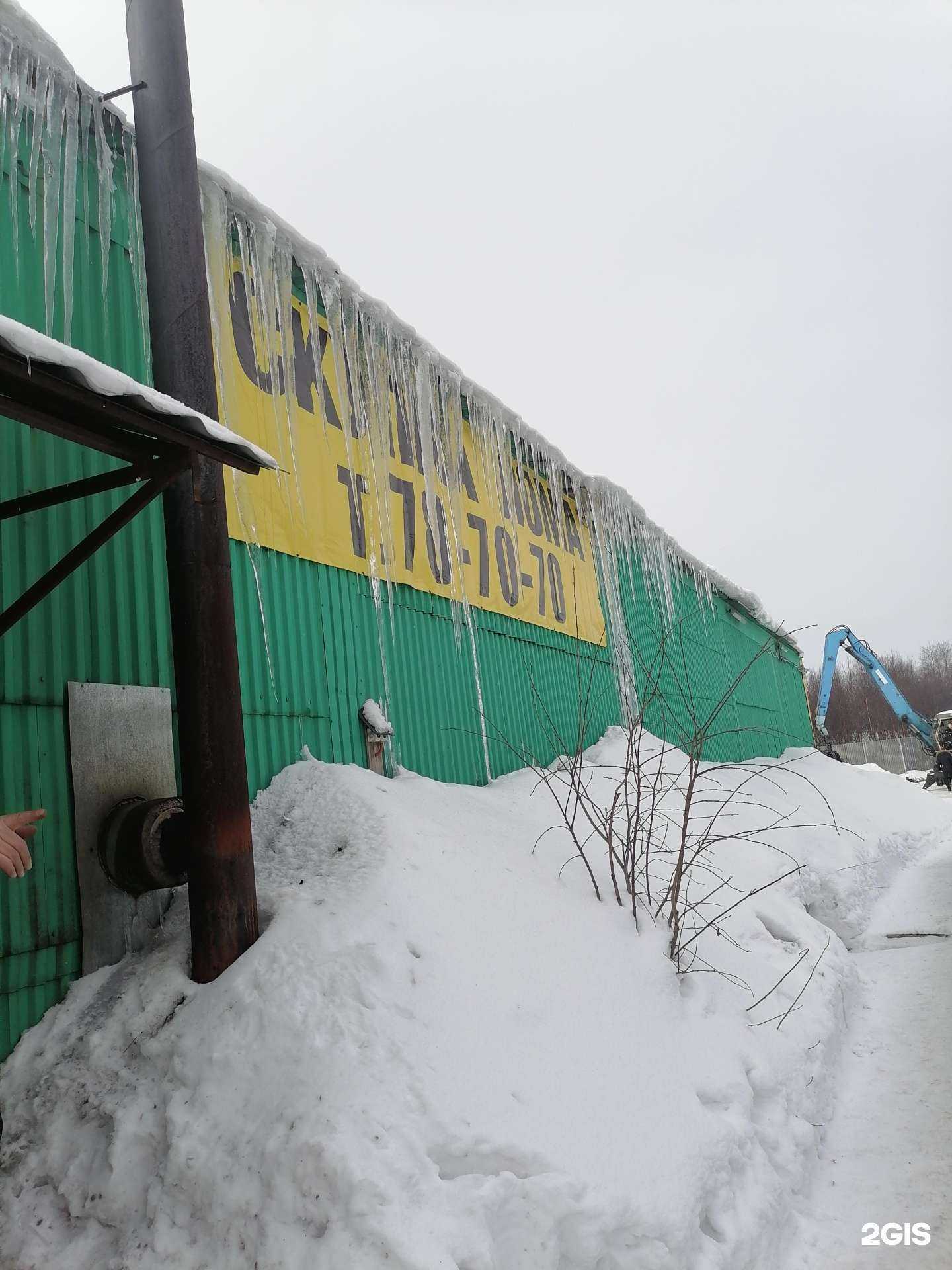 Отзывы на компанию Омега - М в г. Мурманск c фото