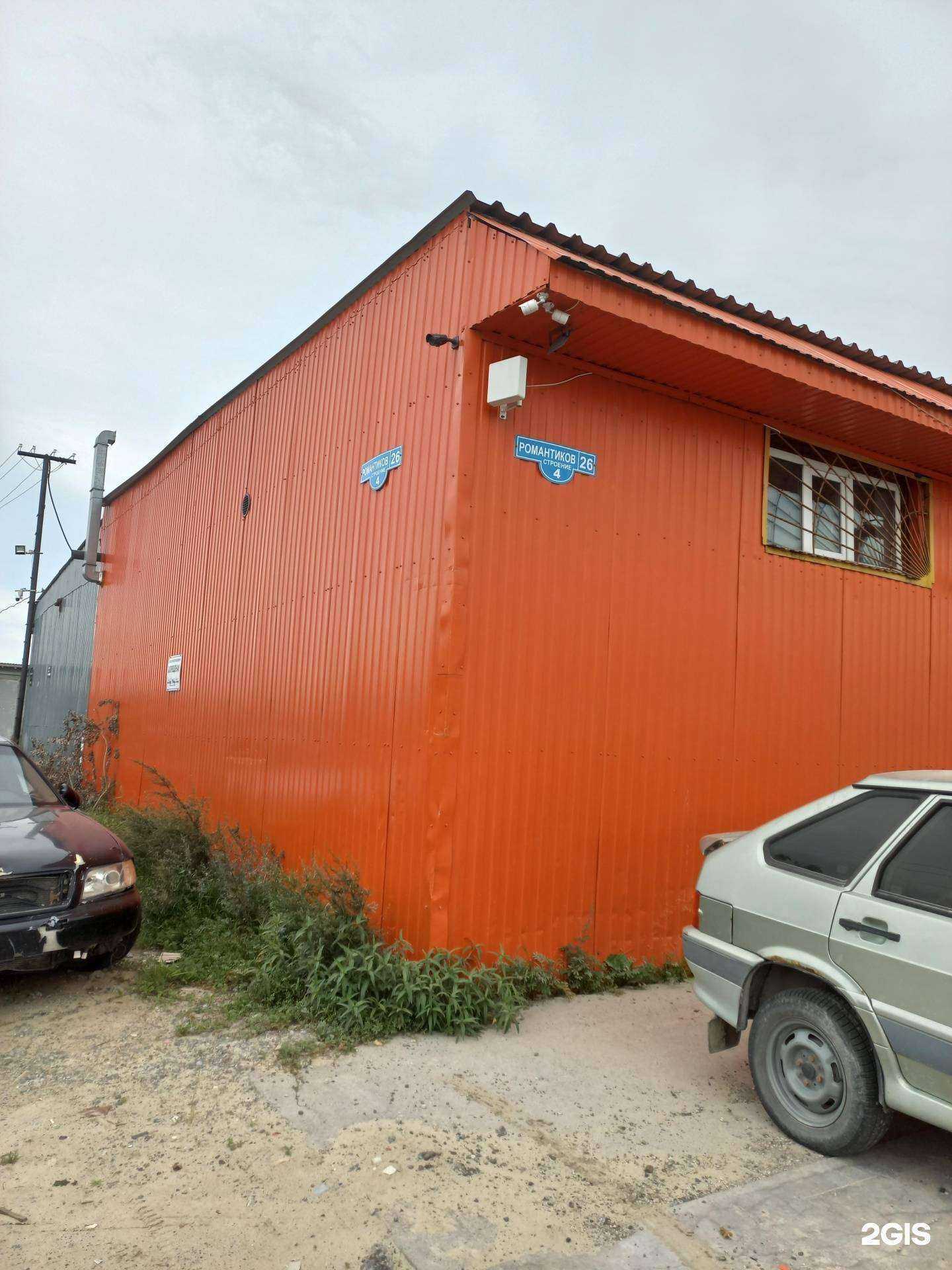 Отзывы на компанию Сибирь в Нижневартовске c фото - фотография 2 из 2