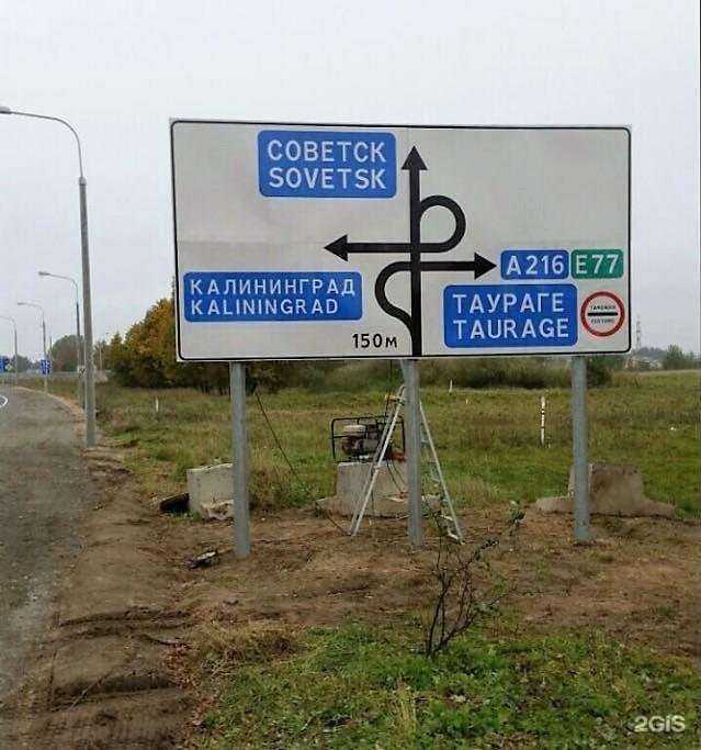 Отзывы на компанию ДТС39 в Калининграде c фото