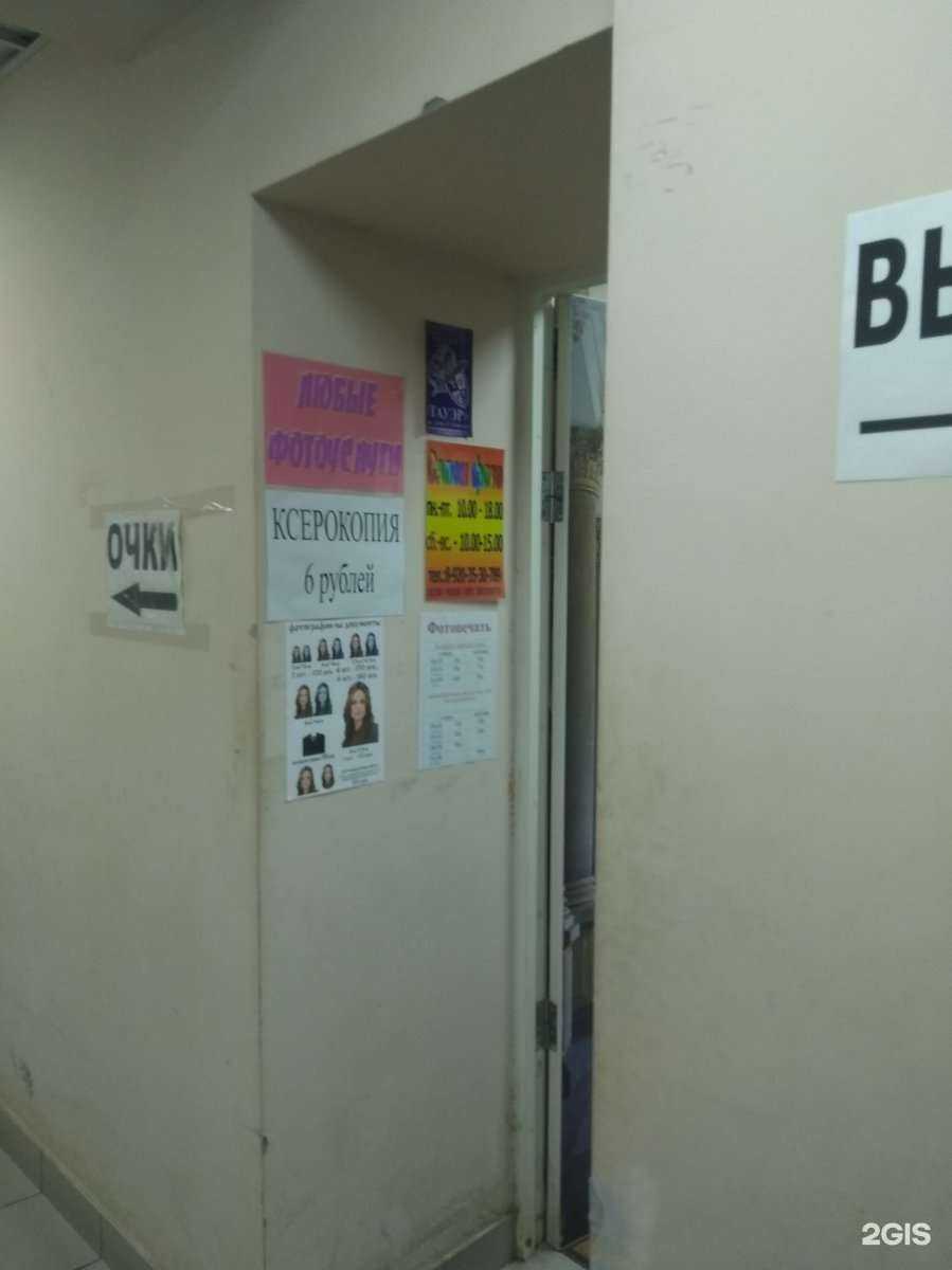 Отзывы на компанию Фотосалон в г. Иваново c фото