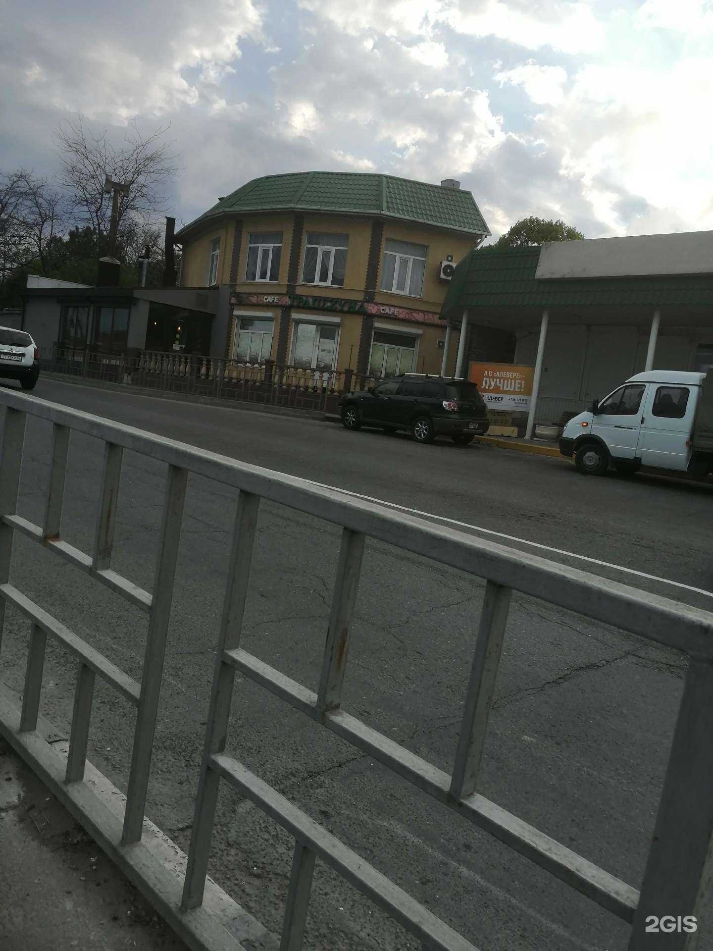 Отзывы на компанию У Адика в Новороссийске c фото - фотография 2 из 2