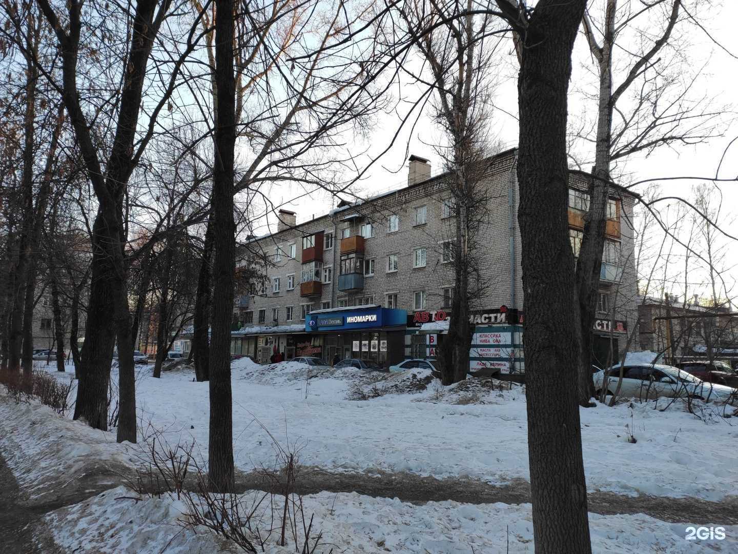 Отзывы на компанию Sng в Нижнем Новгороде c фото - фотография 2 из 2